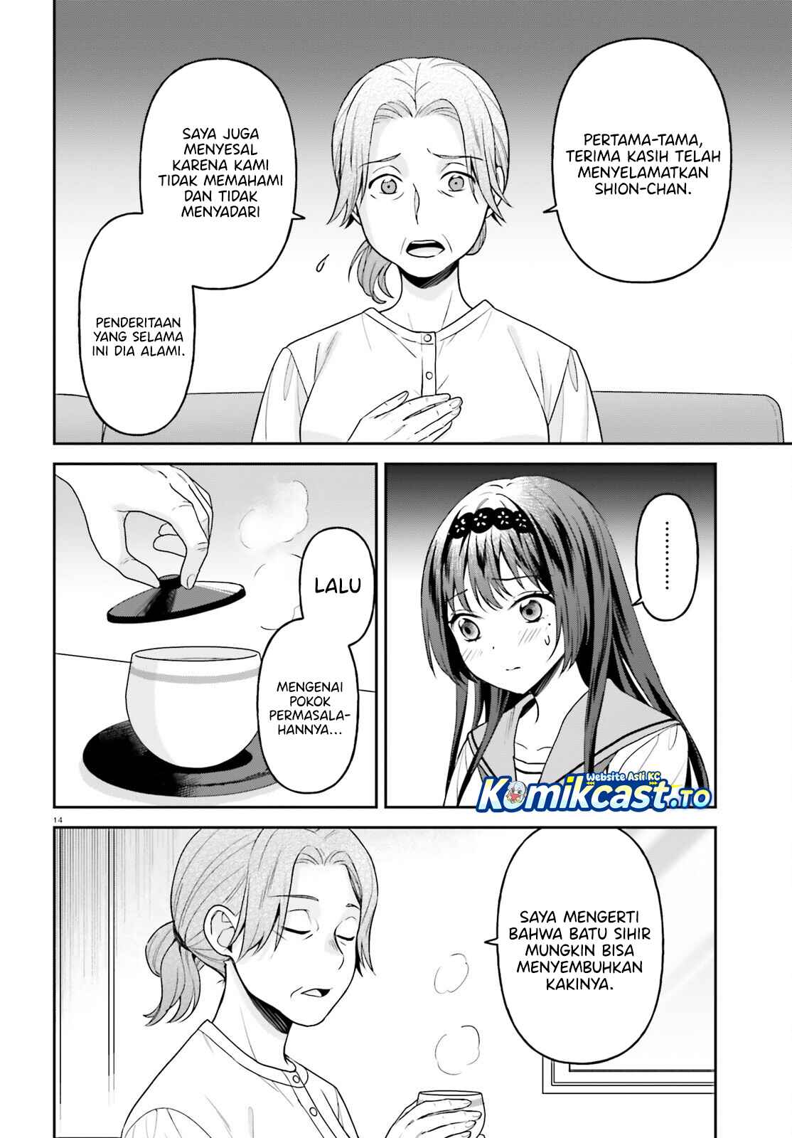 Negatte mo Nai Tsuihou Go kara no Slow Life? Intai Shita Hazu ga Nariyuki de Bishoujo Gal no Shishou ni Nattara Naze ka Mechakucha Natsukareta Chapter 17 - Page 15
