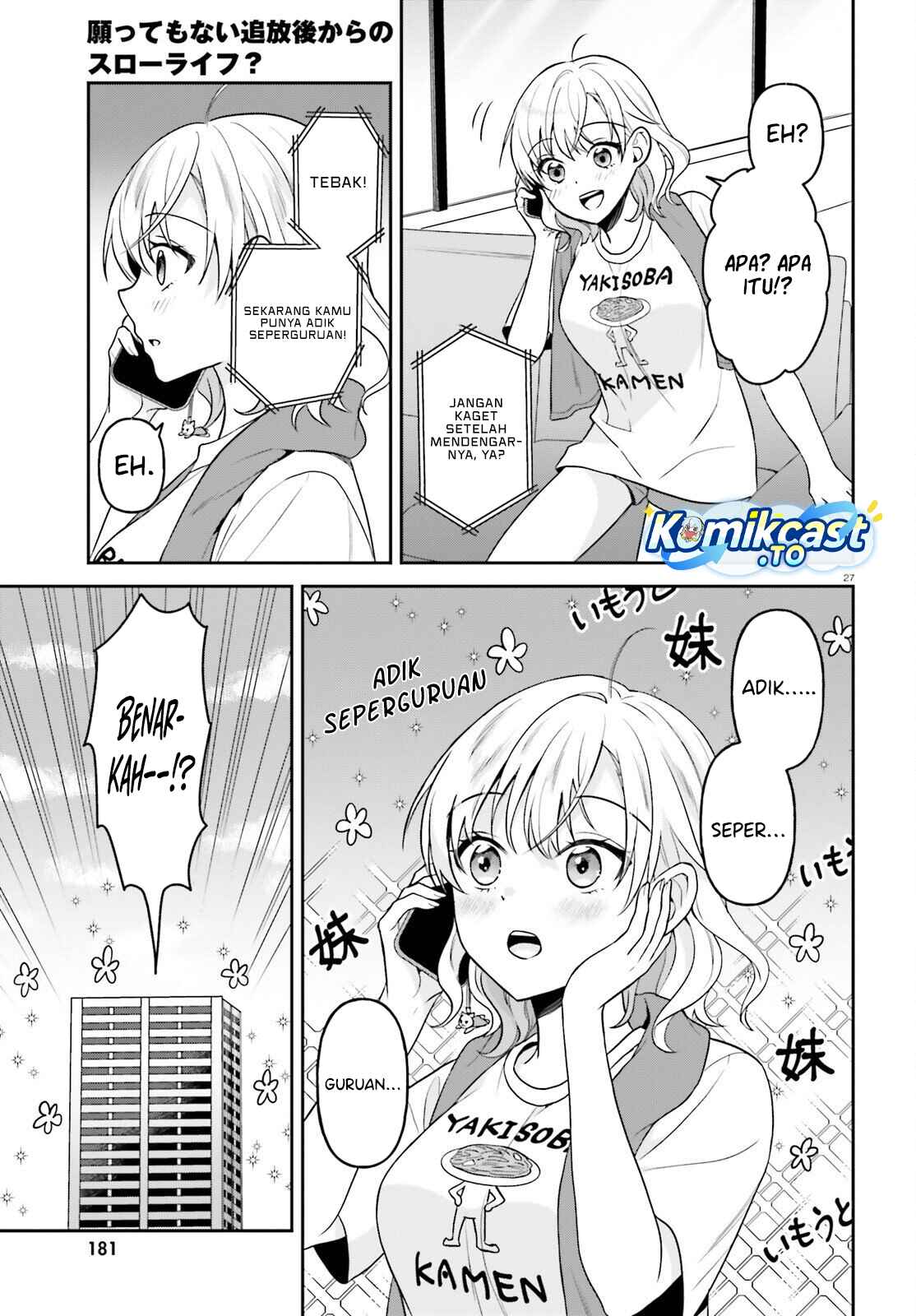 Negatte mo Nai Tsuihou Go kara no Slow Life? Intai Shita Hazu ga Nariyuki de Bishoujo Gal no Shishou ni Nattara Naze ka Mechakucha Natsukareta Chapter 17 - Page 28