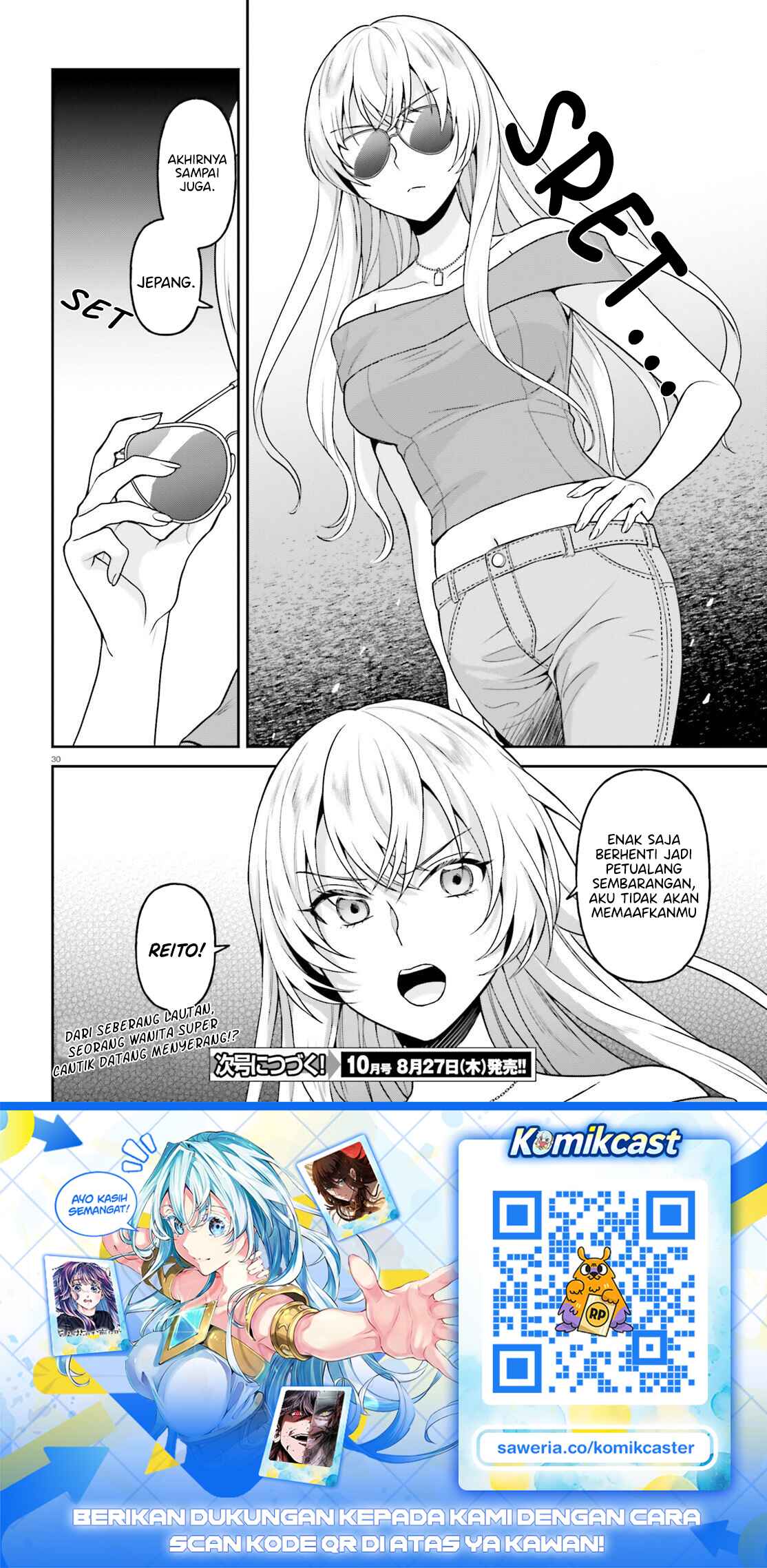 Negatte mo Nai Tsuihou Go kara no Slow Life? Intai Shita Hazu ga Nariyuki de Bishoujo Gal no Shishou ni Nattara Naze ka Mechakucha Natsukareta Chapter 17 - Page 31