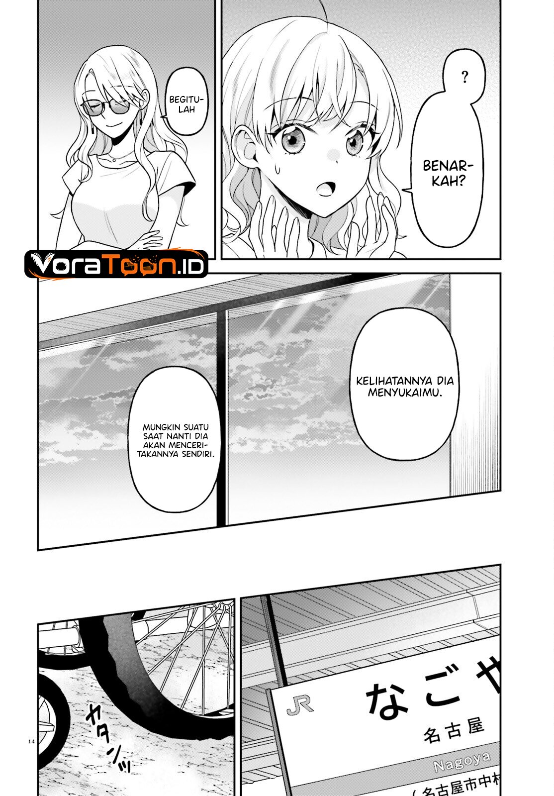 Negatte mo Nai Tsuihou Go kara no Slow Life? Intai Shita Hazu ga Nariyuki de Bishoujo Gal no Shishou ni Nattara Naze ka Mechakucha Natsukareta Chapter 18 - Page 15