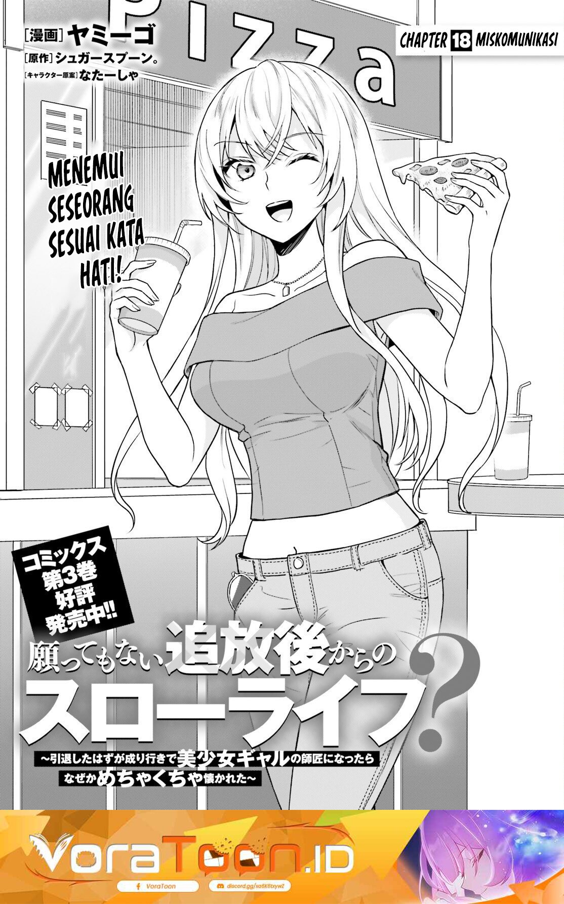Negatte mo Nai Tsuihou Go kara no Slow Life? Intai Shita Hazu ga Nariyuki de Bishoujo Gal no Shishou ni Nattara Naze ka Mechakucha Natsukareta Chapter 18 - Page 2