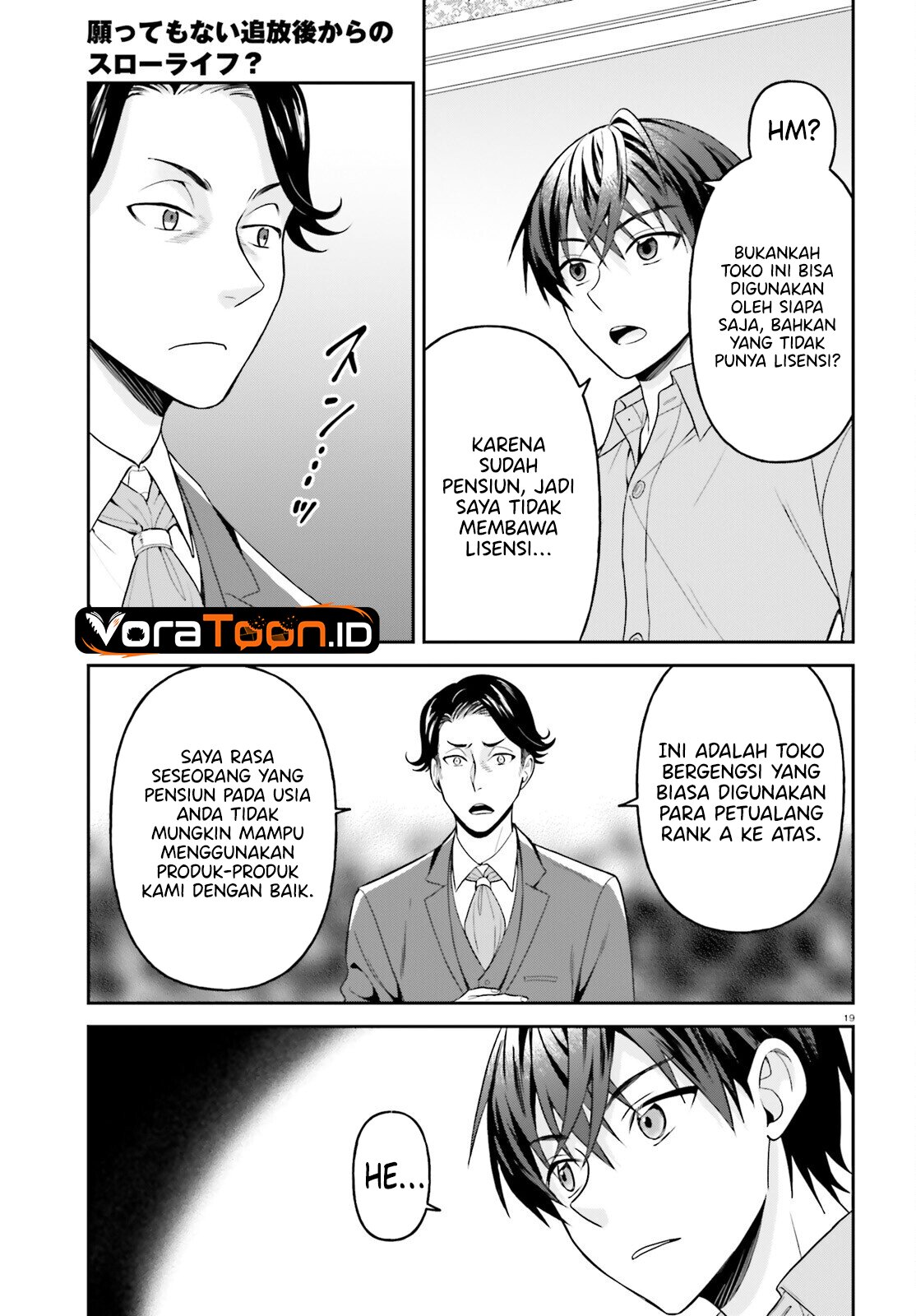 Negatte mo Nai Tsuihou Go kara no Slow Life? Intai Shita Hazu ga Nariyuki de Bishoujo Gal no Shishou ni Nattara Naze ka Mechakucha Natsukareta Chapter 18 - Page 20