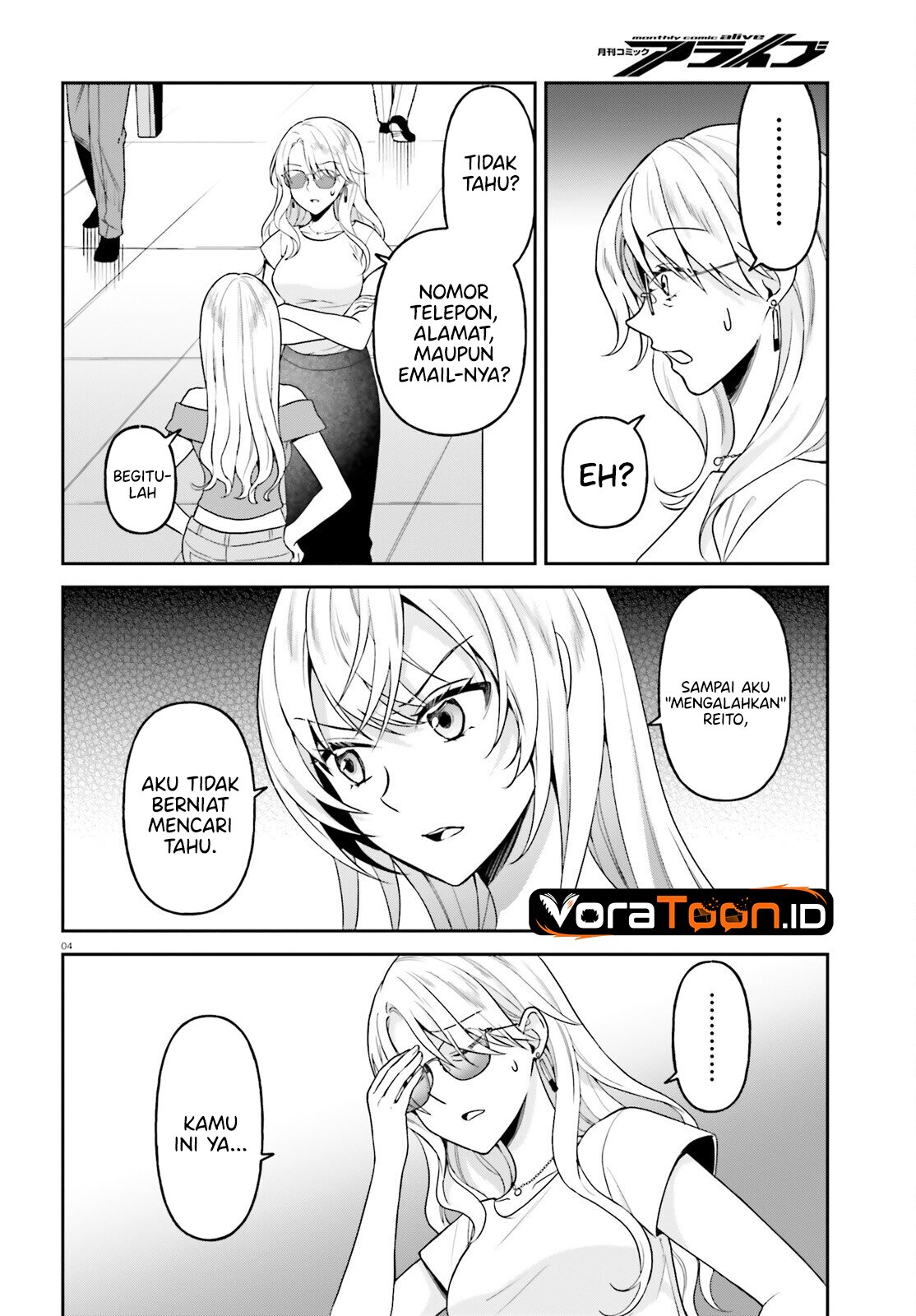 Negatte mo Nai Tsuihou Go kara no Slow Life? Intai Shita Hazu ga Nariyuki de Bishoujo Gal no Shishou ni Nattara Naze ka Mechakucha Natsukareta Chapter 18 - Page 5