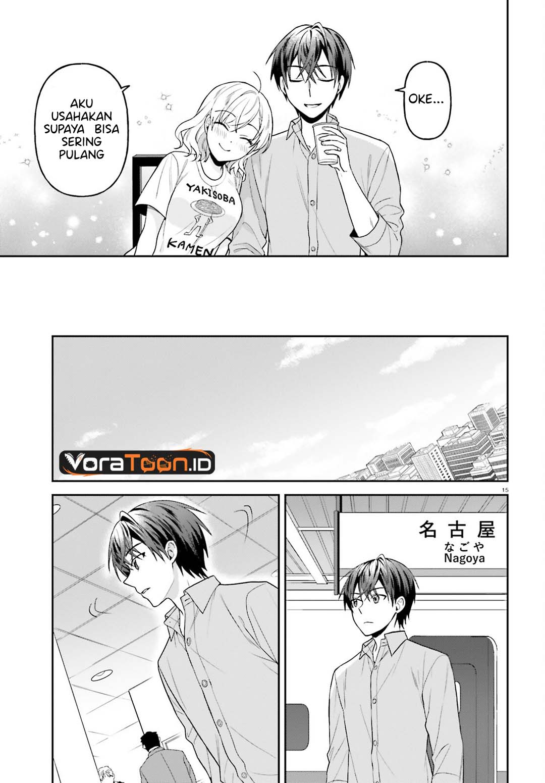 Negatte mo Nai Tsuihou Go kara no Slow Life? Intai Shita Hazu ga Nariyuki de Bishoujo Gal no Shishou ni Nattara Naze ka Mechakucha Natsukareta Chapter 19 - Page 16