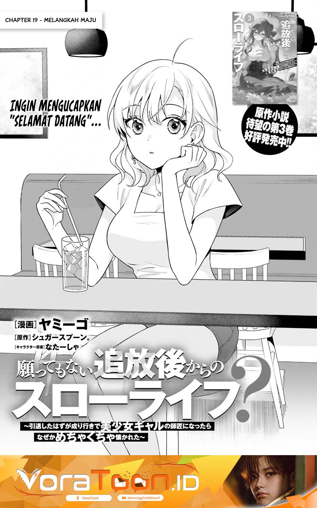 Negatte mo Nai Tsuihou Go kara no Slow Life? Intai Shita Hazu ga Nariyuki de Bishoujo Gal no Shishou ni Nattara Naze ka Mechakucha Natsukareta Chapter 19 - Page 2