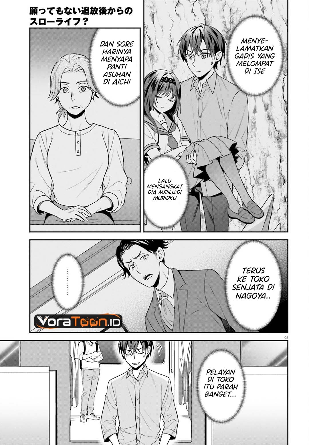 Negatte mo Nai Tsuihou Go kara no Slow Life? Intai Shita Hazu ga Nariyuki de Bishoujo Gal no Shishou ni Nattara Naze ka Mechakucha Natsukareta Chapter 19 - Page 4