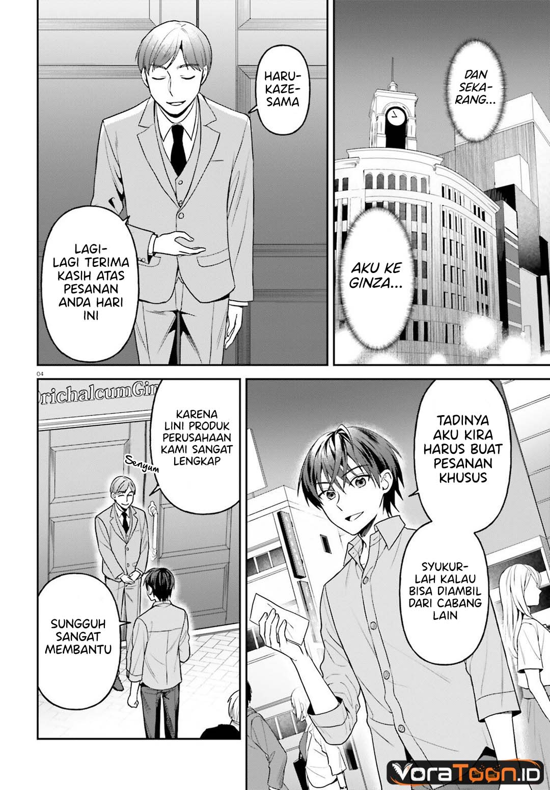 Negatte mo Nai Tsuihou Go kara no Slow Life? Intai Shita Hazu ga Nariyuki de Bishoujo Gal no Shishou ni Nattara Naze ka Mechakucha Natsukareta Chapter 19 - Page 5