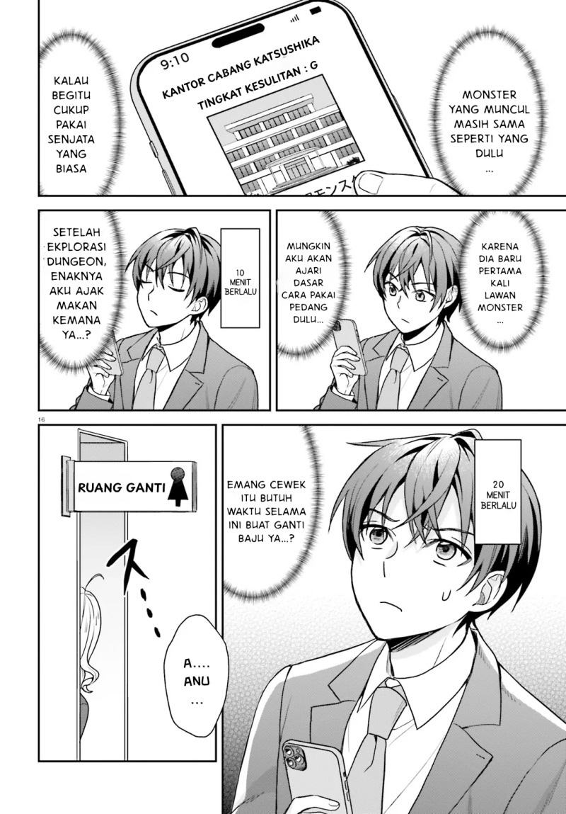 Negatte mo Nai Tsuihou Go kara no Slow Life? Intai Shita Hazu ga Nariyuki de Bishoujo Gal no Shishou ni Nattara Naze ka Mechakucha Natsukareta Chapter 2.2 - Page 2