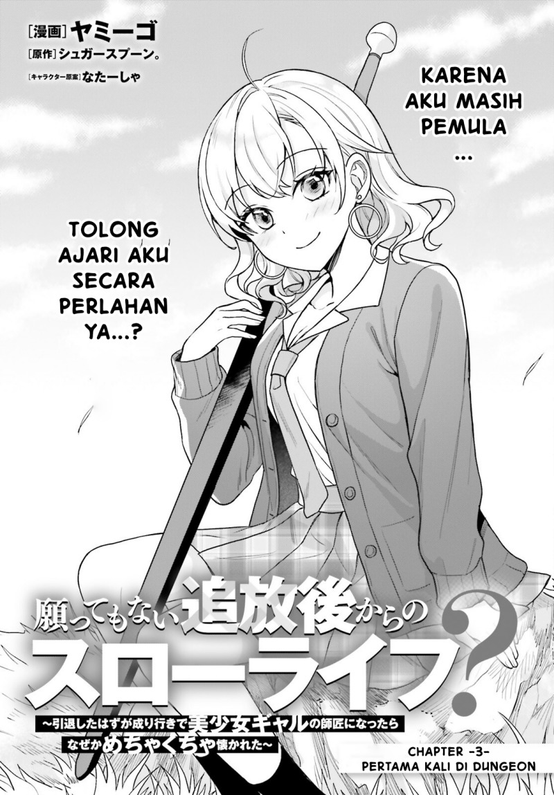 Baca Negatte mo Nai Tsuihou Go kara no Slow Life? Intai Shita Hazu ga Nariyuki de Bishoujo Gal no Shishou ni Nattara Naze ka Mechakucha Natsukareta Chapter 3 Bahasa Indonesia page 8