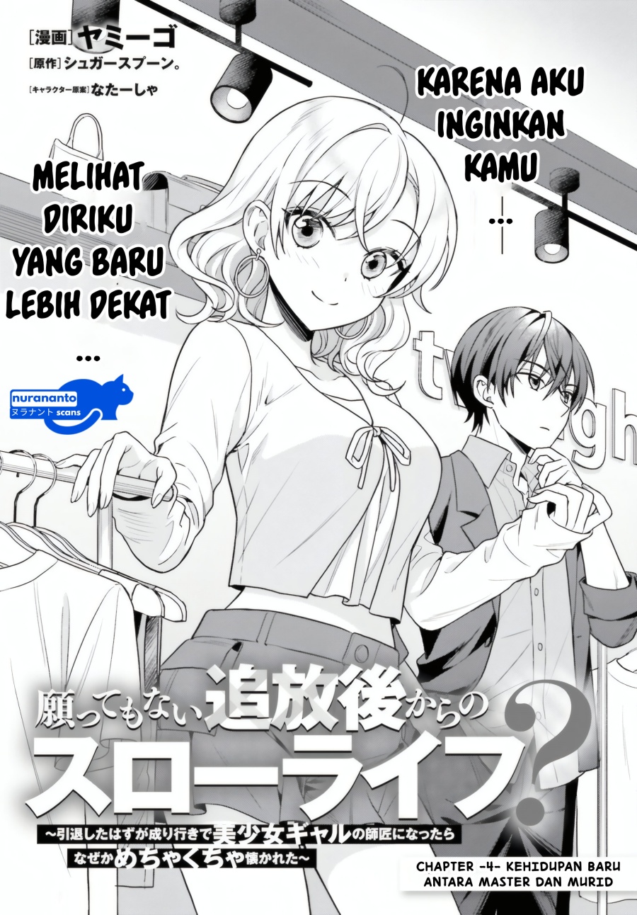 Negatte mo Nai Tsuihou Go kara no Slow Life? Intai Shita Hazu ga Nariyuki de Bishoujo Gal no Shishou ni Nattara Naze ka Mechakucha Natsukareta Chapter 4 - Page 2
