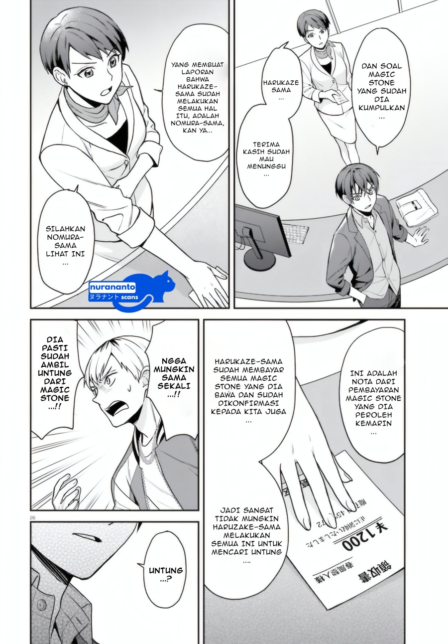 Negatte mo Nai Tsuihou Go kara no Slow Life? Intai Shita Hazu ga Nariyuki de Bishoujo Gal no Shishou ni Nattara Naze ka Mechakucha Natsukareta Chapter 4 - Page 27