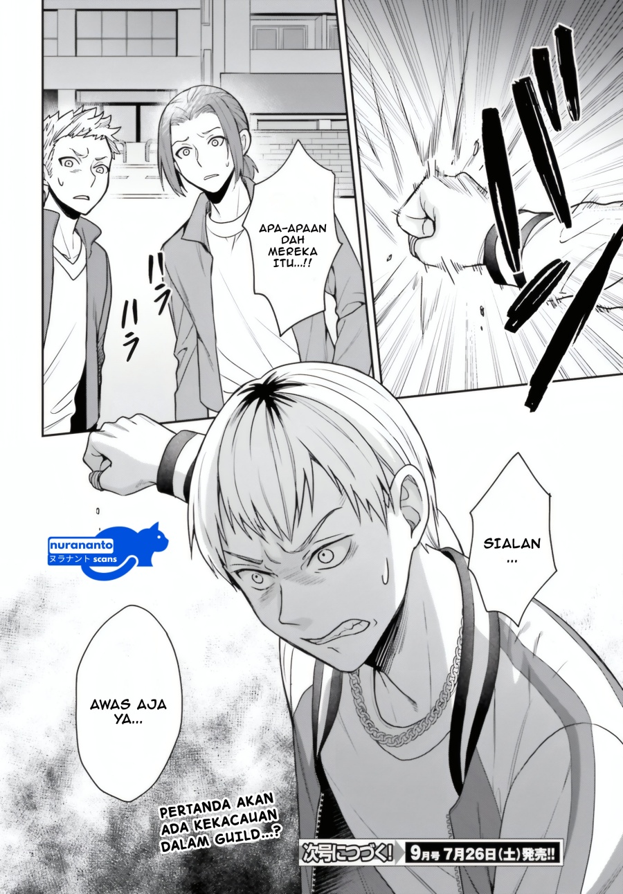 Negatte mo Nai Tsuihou Go kara no Slow Life? Intai Shita Hazu ga Nariyuki de Bishoujo Gal no Shishou ni Nattara Naze ka Mechakucha Natsukareta Chapter 4 - Page 31