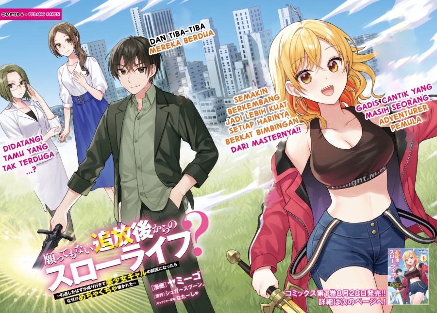 Negatte mo Nai Tsuihou Go kara no Slow Life? Intai Shita Hazu ga Nariyuki de Bishoujo Gal no Shishou ni Nattara Naze ka Mechakucha Natsukareta Chapter 6 - Page 3