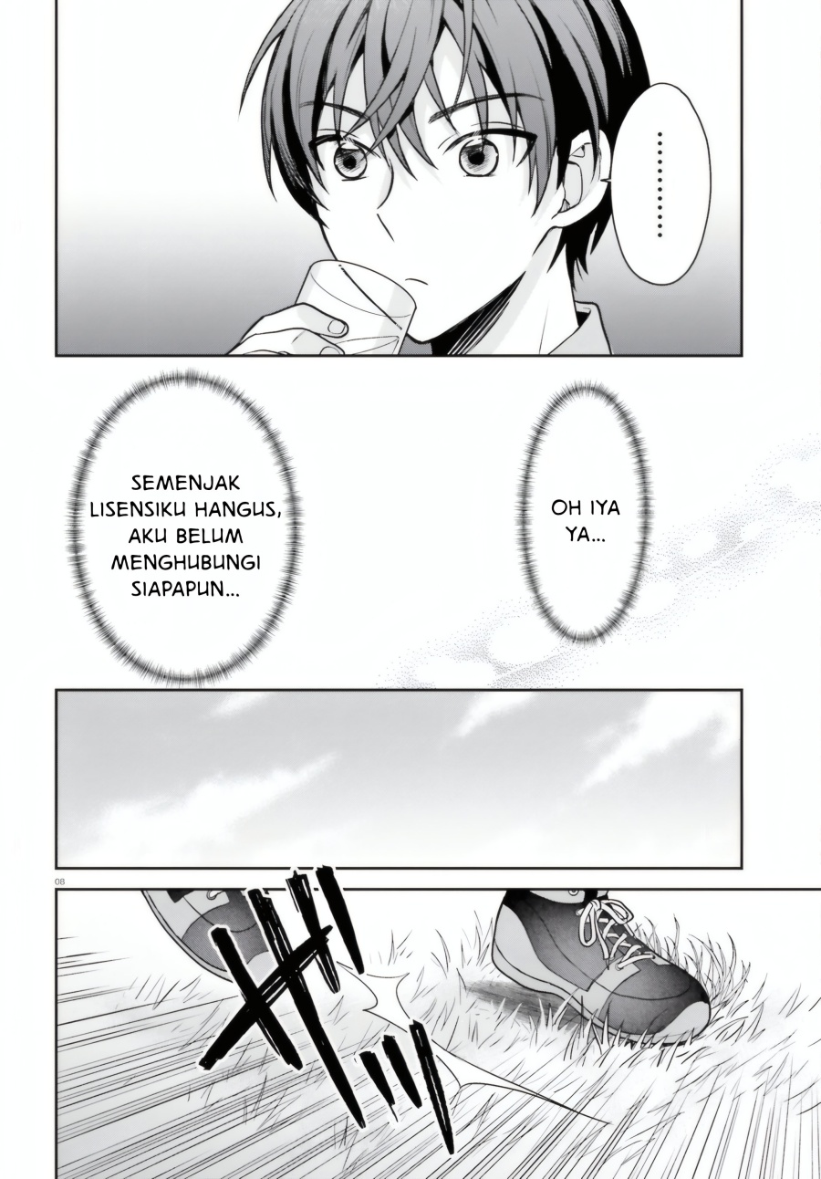 Negatte mo Nai Tsuihou Go kara no Slow Life? Intai Shita Hazu ga Nariyuki de Bishoujo Gal no Shishou ni Nattara Naze ka Mechakucha Natsukareta Chapter 6 - Page 7