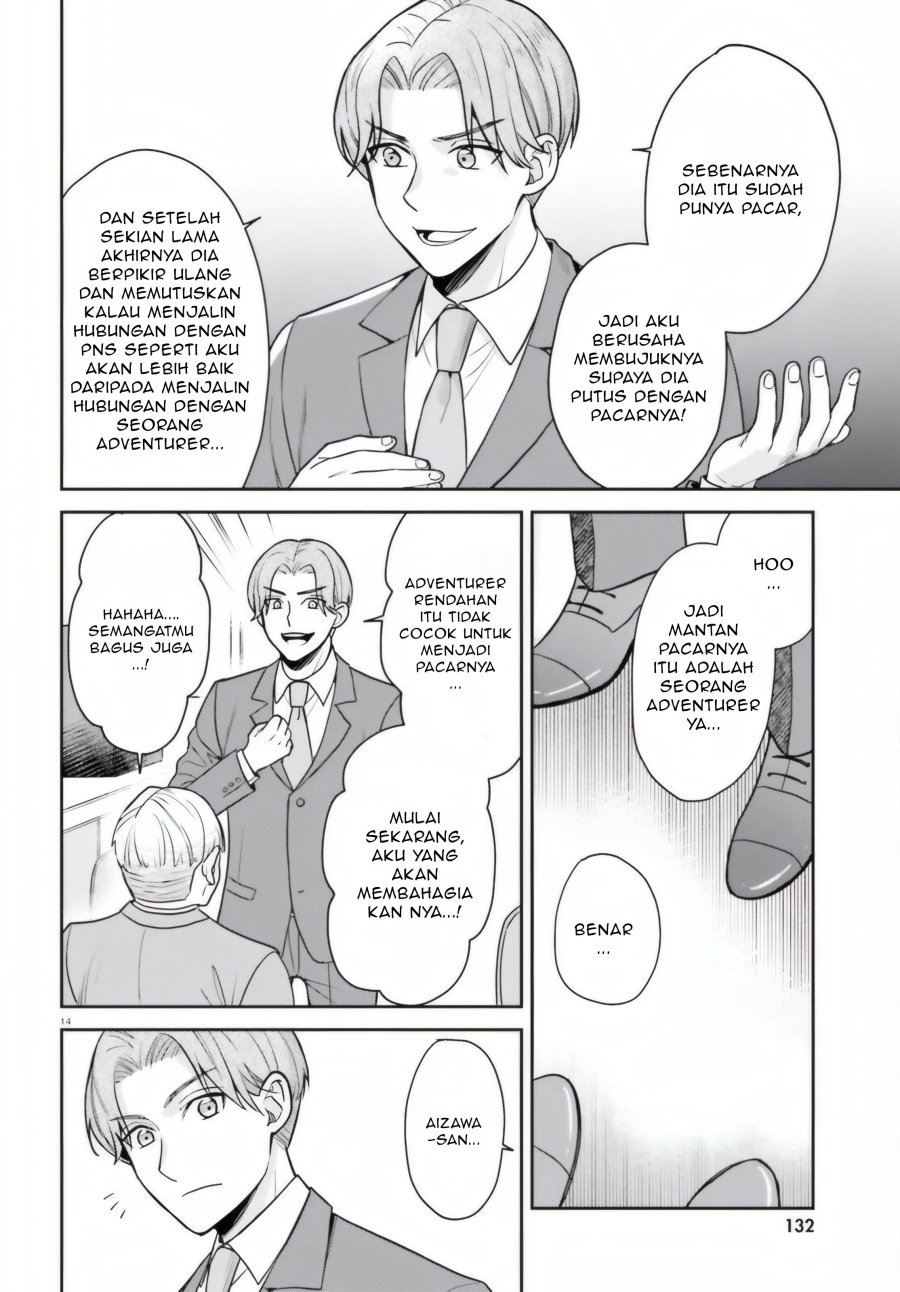 Negatte mo Nai Tsuihou Go kara no Slow Life? Intai Shita Hazu ga Nariyuki de Bishoujo Gal no Shishou ni Nattara Naze ka Mechakucha Natsukareta Chapter 7 - Page 15