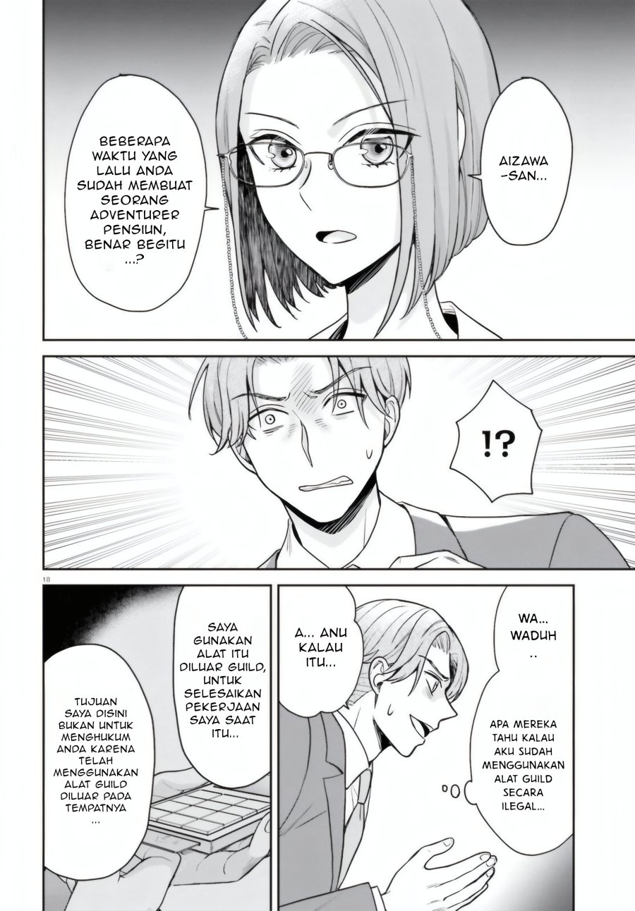 Negatte mo Nai Tsuihou Go kara no Slow Life? Intai Shita Hazu ga Nariyuki de Bishoujo Gal no Shishou ni Nattara Naze ka Mechakucha Natsukareta Chapter 7 - Page 19