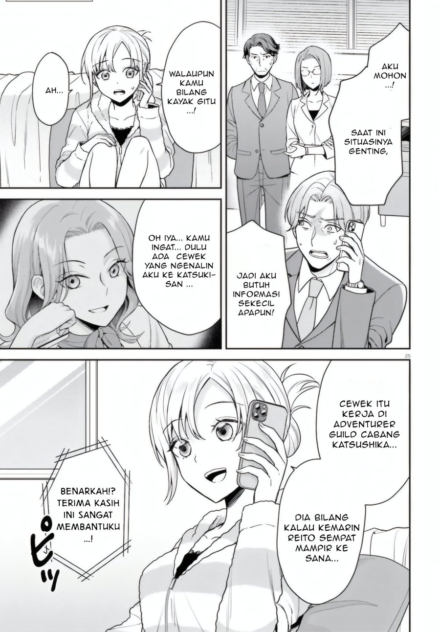 Negatte mo Nai Tsuihou Go kara no Slow Life? Intai Shita Hazu ga Nariyuki de Bishoujo Gal no Shishou ni Nattara Naze ka Mechakucha Natsukareta Chapter 7 - Page 26