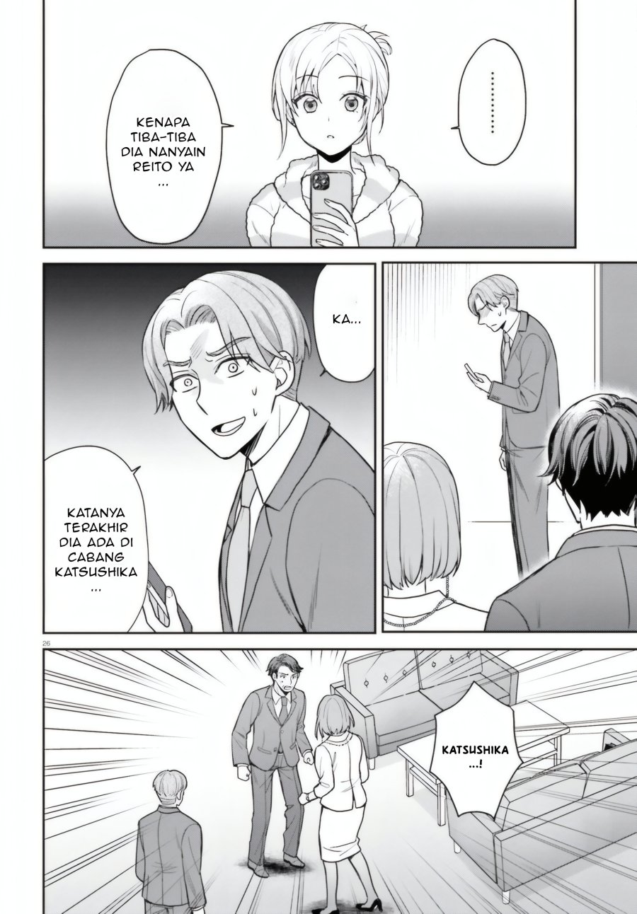 Negatte mo Nai Tsuihou Go kara no Slow Life? Intai Shita Hazu ga Nariyuki de Bishoujo Gal no Shishou ni Nattara Naze ka Mechakucha Natsukareta Chapter 7 - Page 27