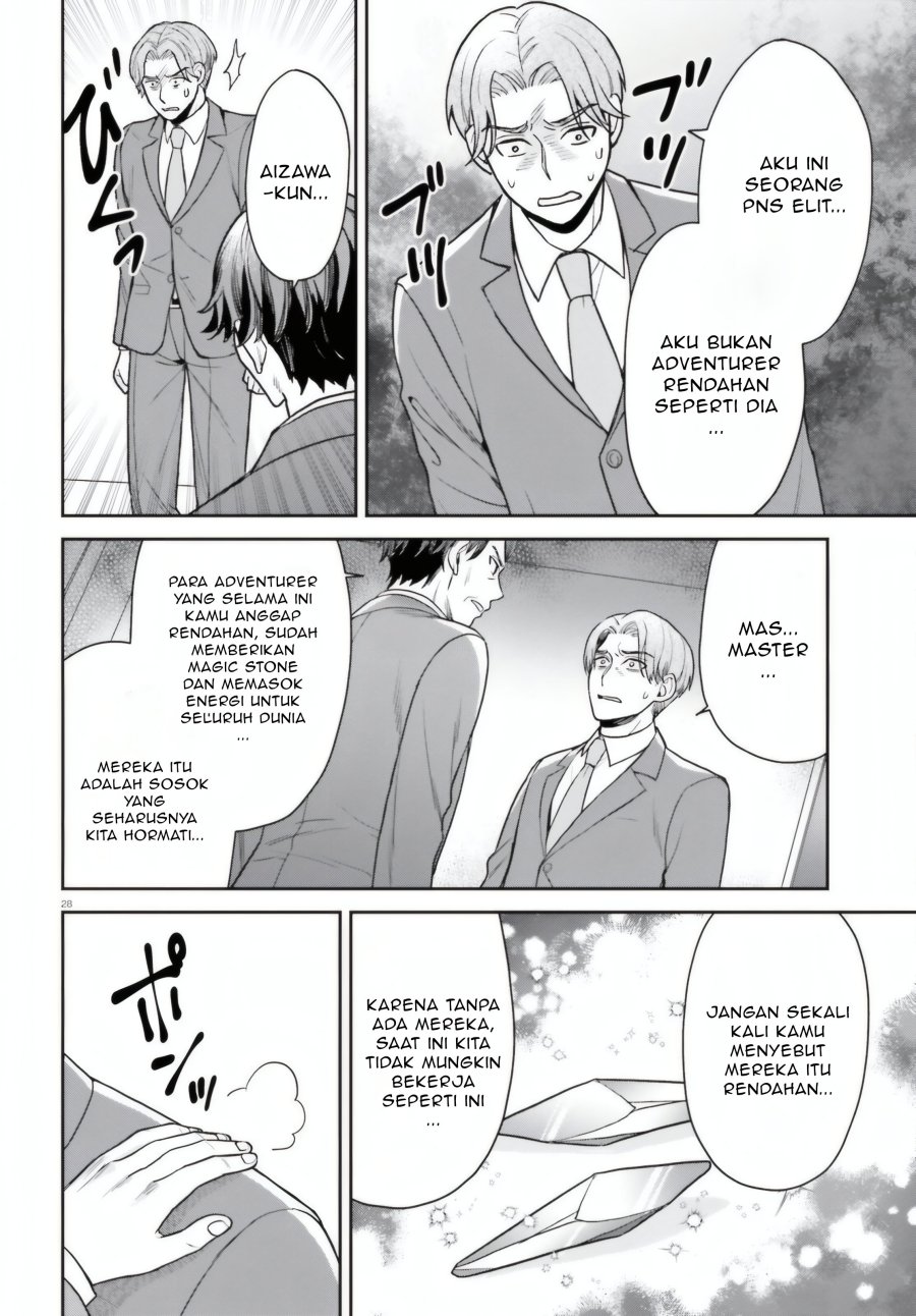 Negatte mo Nai Tsuihou Go kara no Slow Life? Intai Shita Hazu ga Nariyuki de Bishoujo Gal no Shishou ni Nattara Naze ka Mechakucha Natsukareta Chapter 7 - Page 29