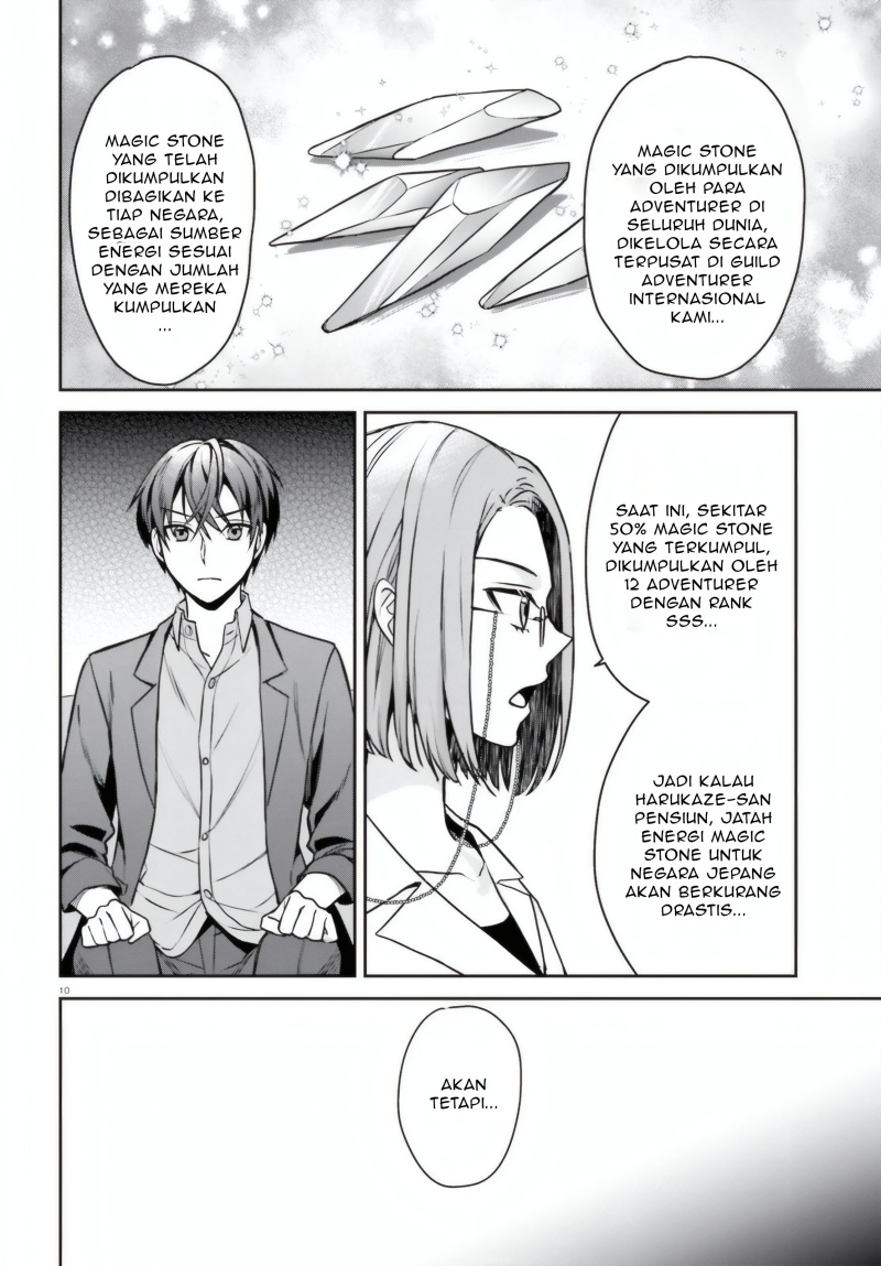 Negatte mo Nai Tsuihou Go kara no Slow Life? Intai Shita Hazu ga Nariyuki de Bishoujo Gal no Shishou ni Nattara Naze ka Mechakucha Natsukareta Chapter 8 - Page 11