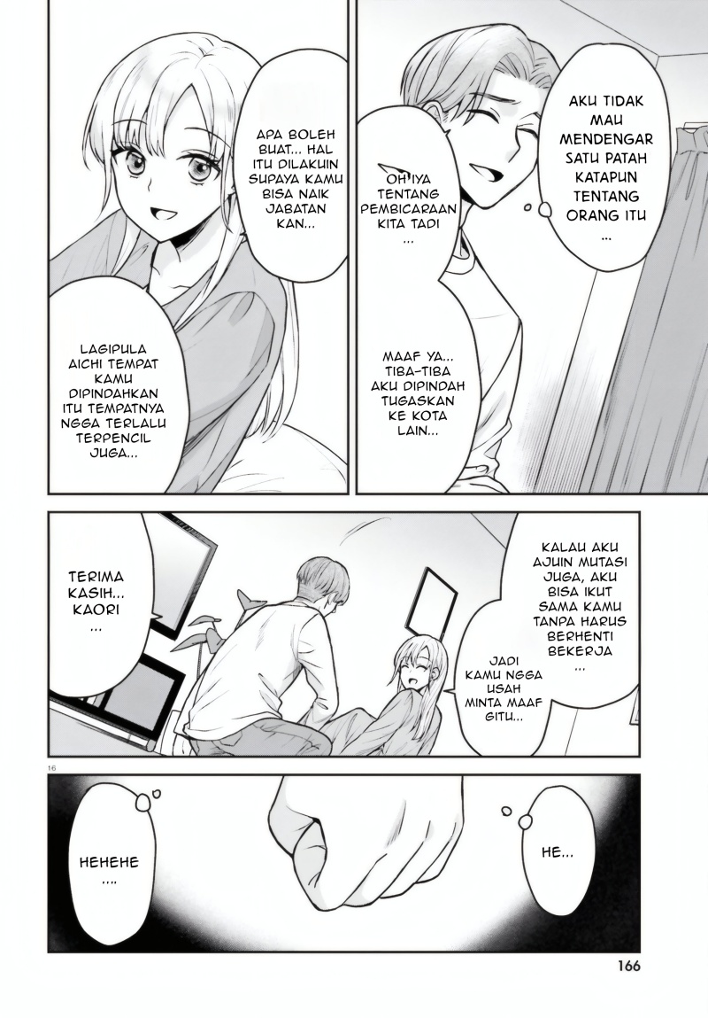 Negatte mo Nai Tsuihou Go kara no Slow Life? Intai Shita Hazu ga Nariyuki de Bishoujo Gal no Shishou ni Nattara Naze ka Mechakucha Natsukareta Chapter 8 - Page 17