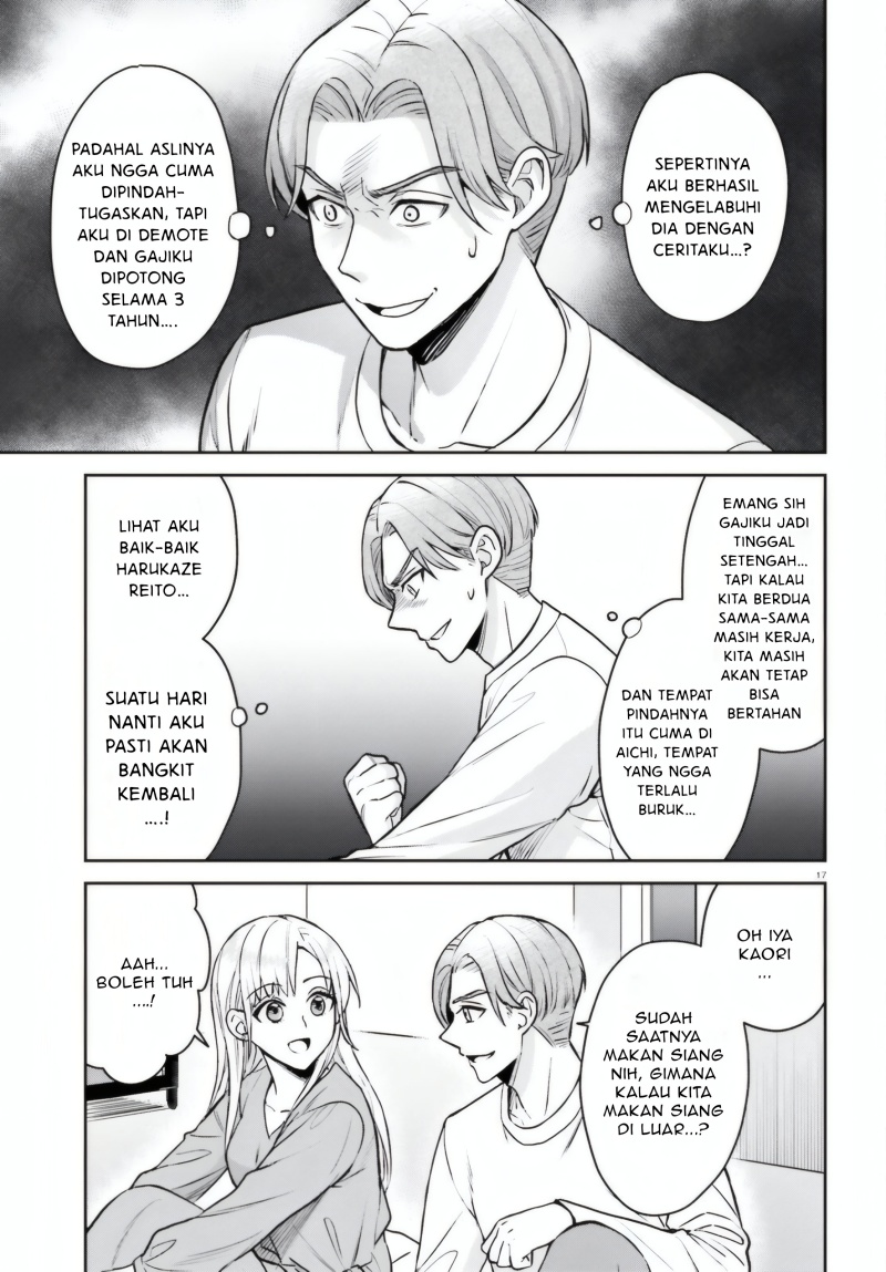 Negatte mo Nai Tsuihou Go kara no Slow Life? Intai Shita Hazu ga Nariyuki de Bishoujo Gal no Shishou ni Nattara Naze ka Mechakucha Natsukareta Chapter 8 - Page 18