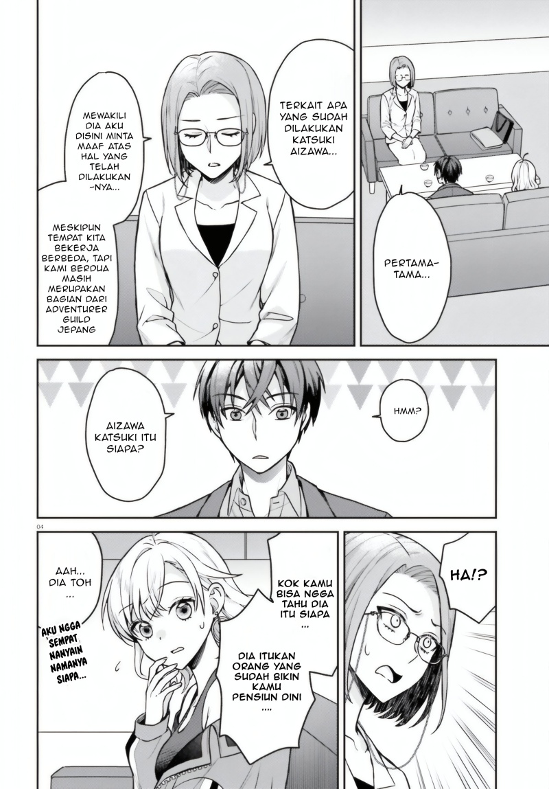 Negatte mo Nai Tsuihou Go kara no Slow Life? Intai Shita Hazu ga Nariyuki de Bishoujo Gal no Shishou ni Nattara Naze ka Mechakucha Natsukareta Chapter 8 - Page 5