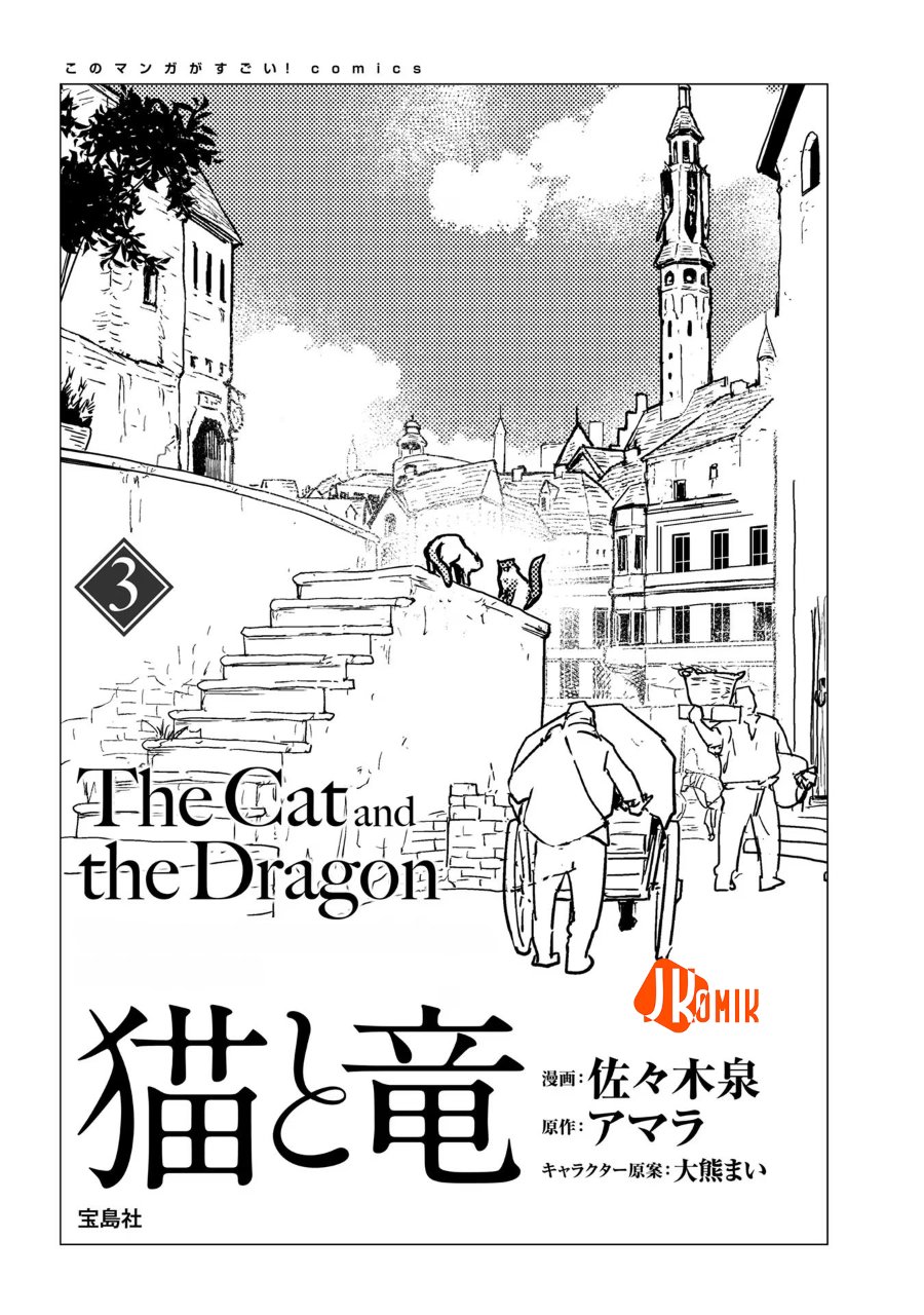 Neko to Ryuu Chapter 11 - Page 2