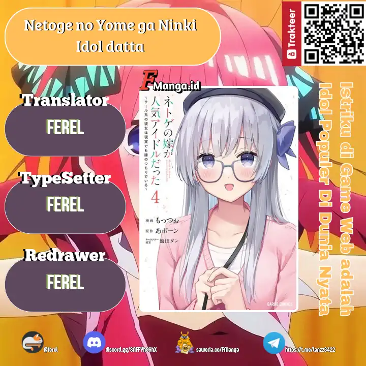 Baca Netoge no Yome ga Ninki Idol datta - Chapter 39 halaman 1