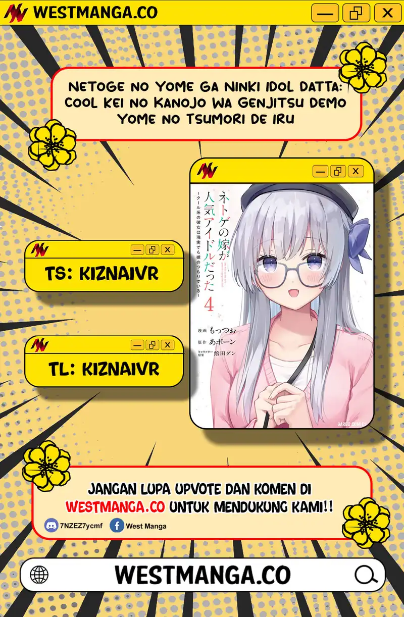 Baca Netoge no Yome ga Ninki Idol datta - Chapter 42 halaman 1