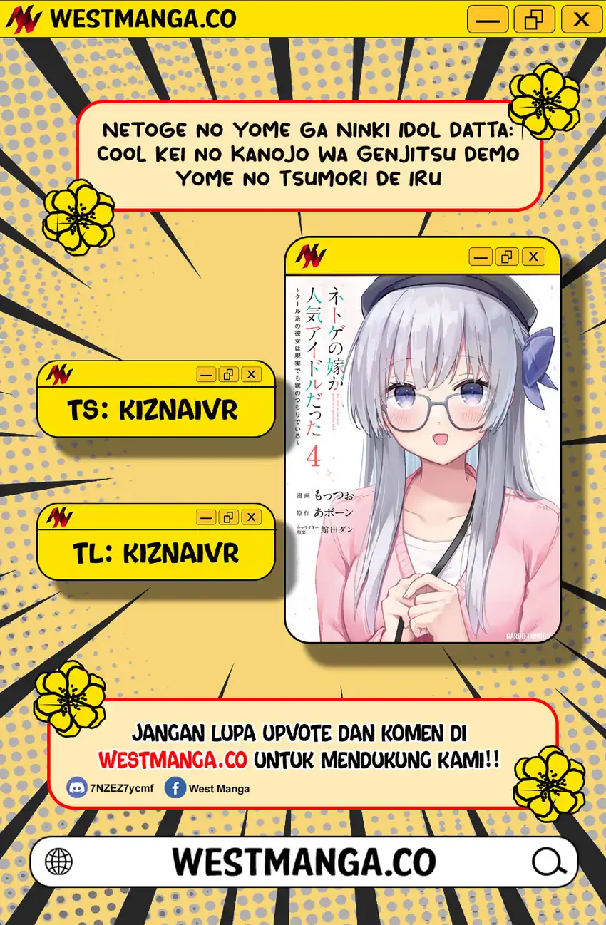 Baca Netoge no Yome ga Ninki Idol datta - Chapter 44 halaman 1