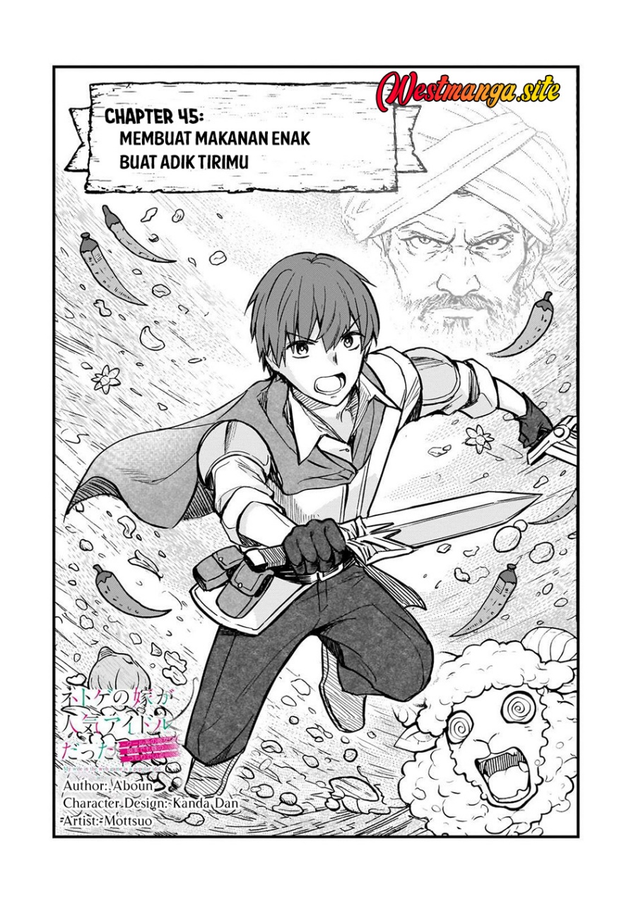 Baca Netoge no Yome ga Ninki Idol datta - Chapter 45 halaman 3