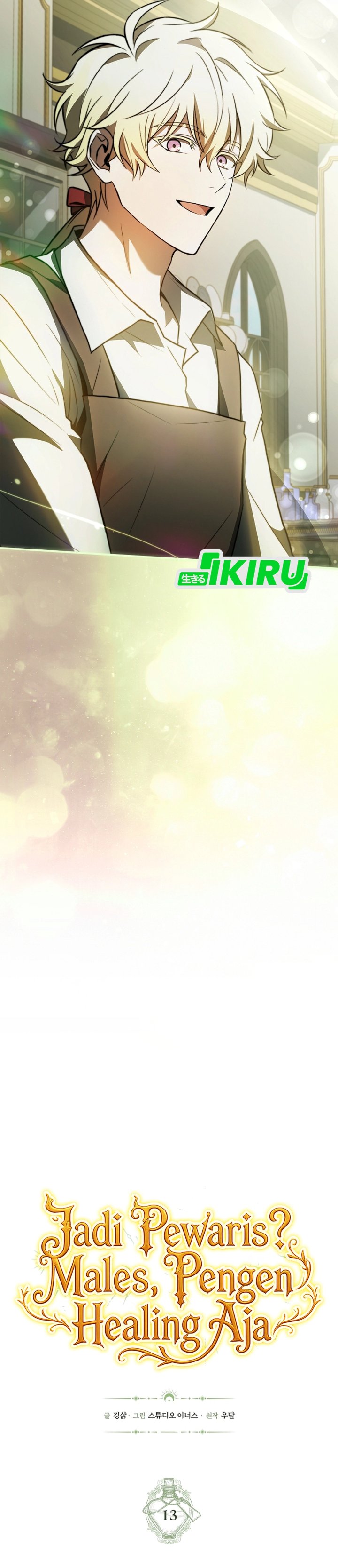 Baca Never Mind the Heir, I'll Focus On Healing - Chapter 13 halaman 15