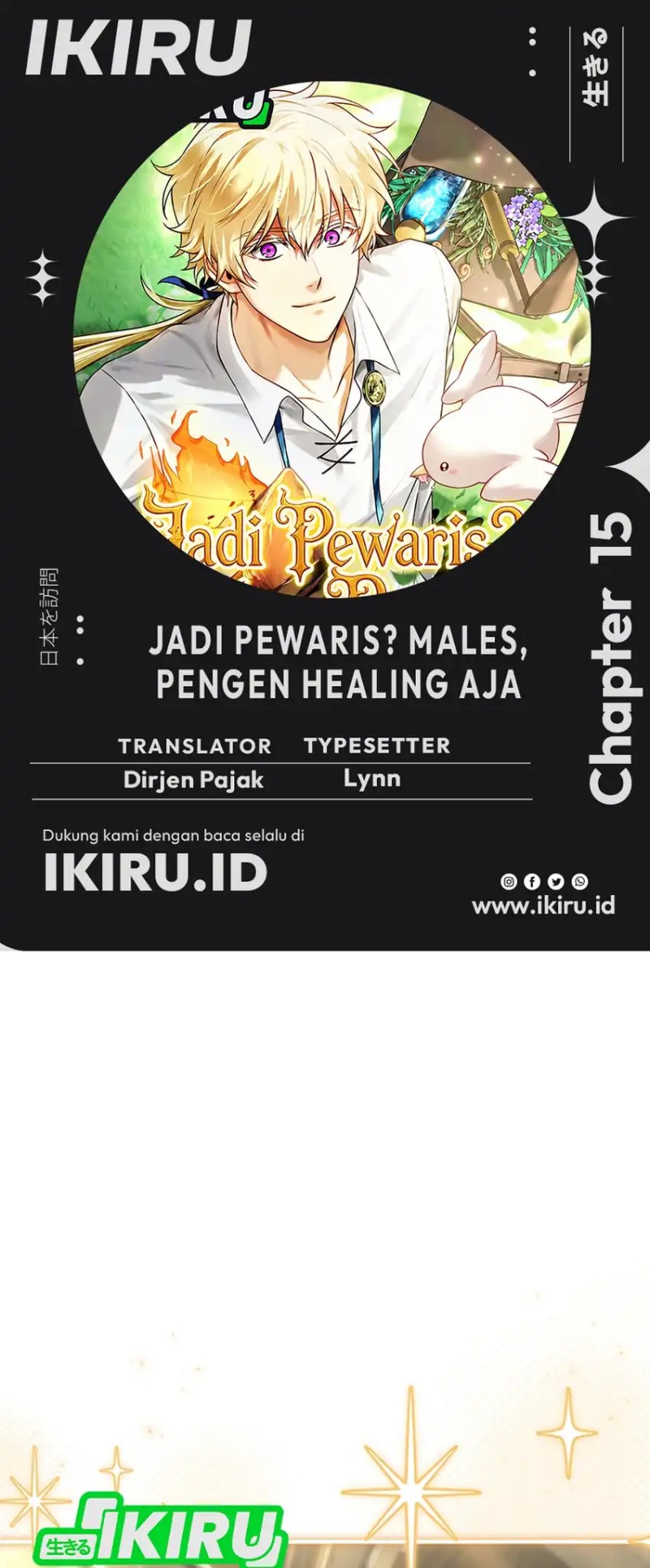 Baca Never Mind the Heir, I'll Focus On Healing - Chapter 15 halaman 1