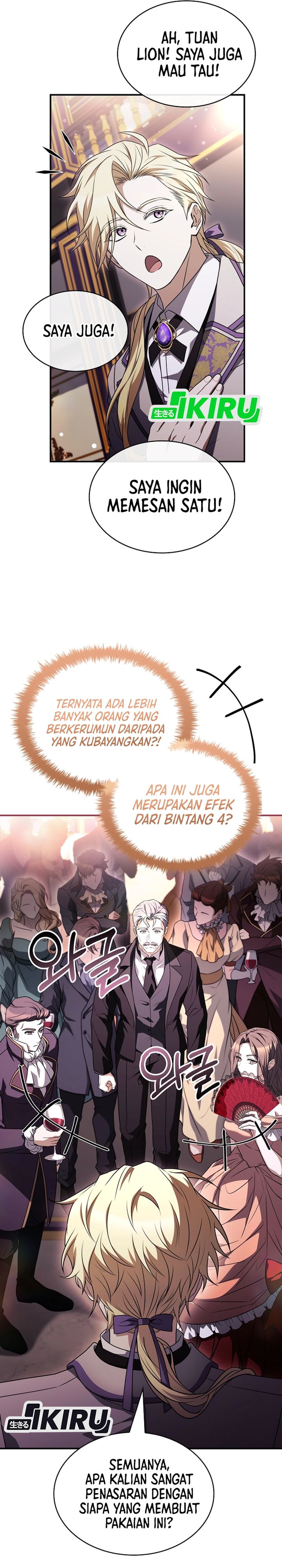 Baca Never Mind the Heir, I'll Focus On Healing - Chapter 19 halaman 17