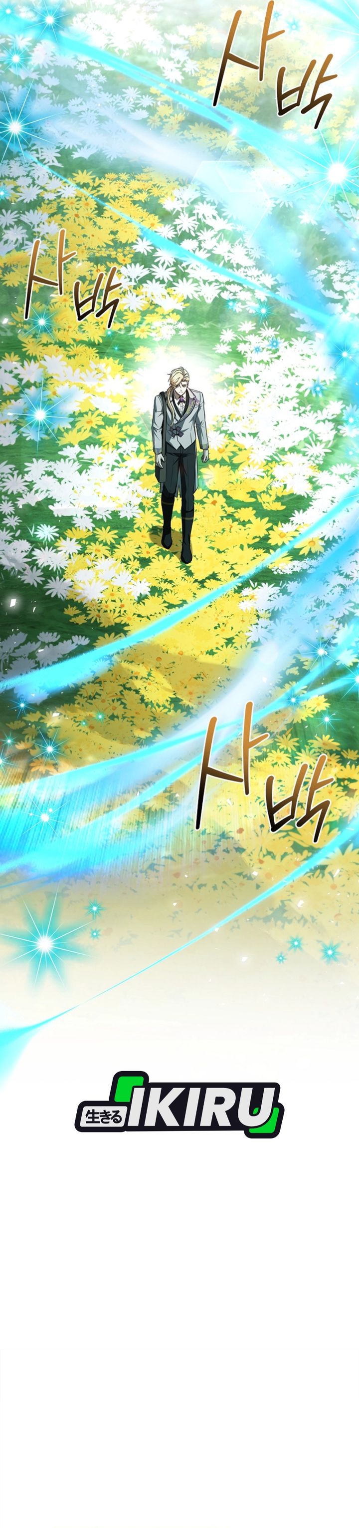 Baca Never Mind the Heir, I'll Focus On Healing - Chapter 21 halaman 15