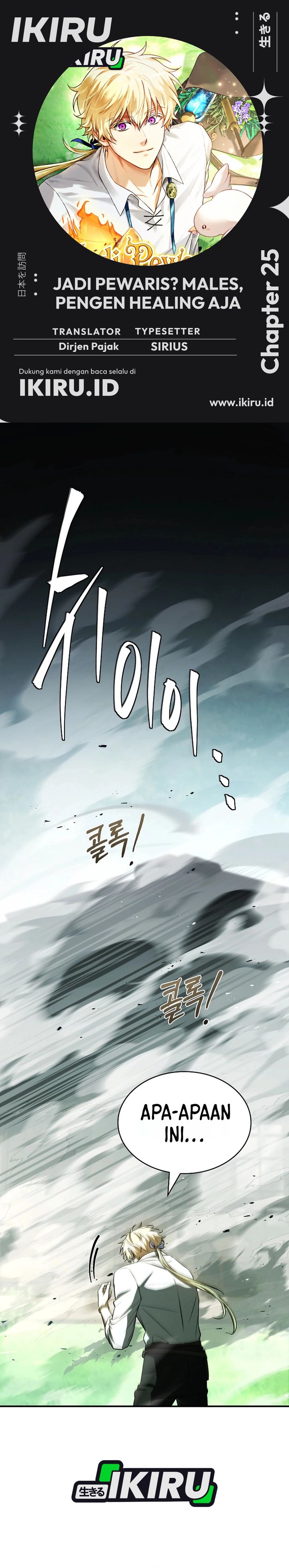Baca Never Mind the Heir, I'll Focus On Healing - Chapter 25 halaman 1