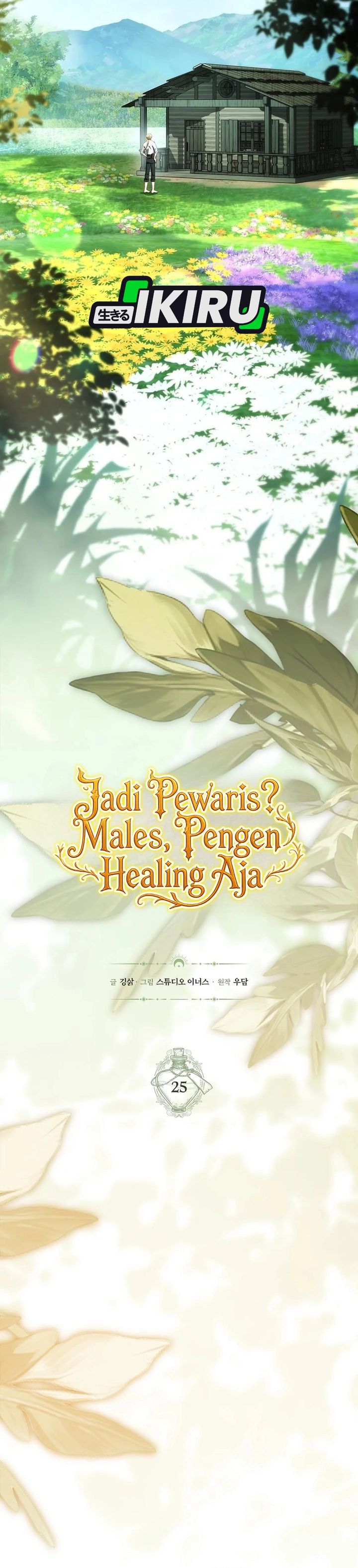 Baca Never Mind the Heir, I'll Focus On Healing - Chapter 25 halaman 3
