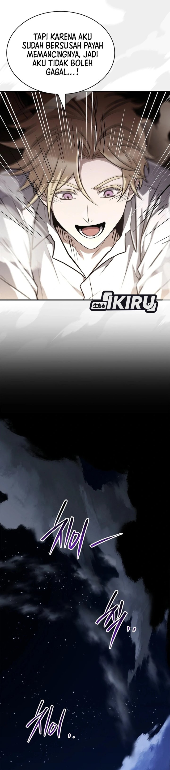 Never Mind the Heir, I'll Focus On Healing Chapter 26 - Page 33