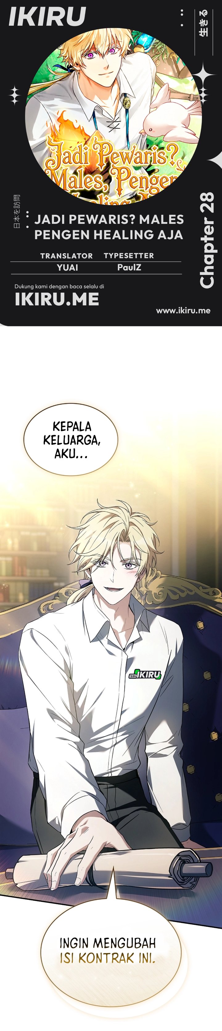 Never Mind the Heir, I'll Focus On Healing Chapter 28 - Page 1