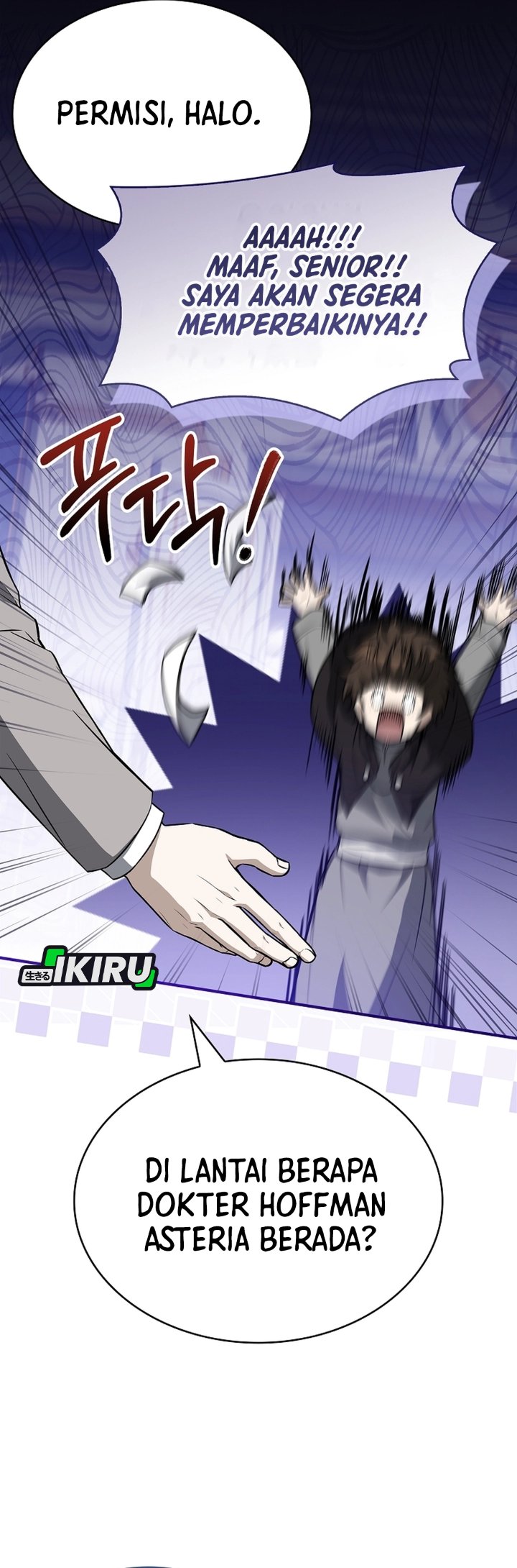 Never Mind the Heir, I'll Focus On Healing Chapter 28 - Page 36