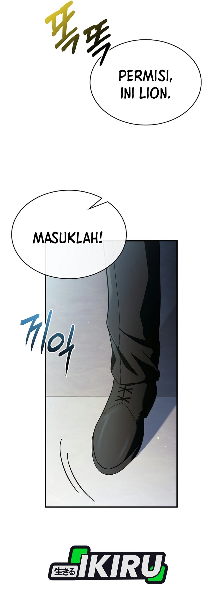 Halaman 13 dari Never Mind the Heir, I’ll Focus On Healing Chapter 29