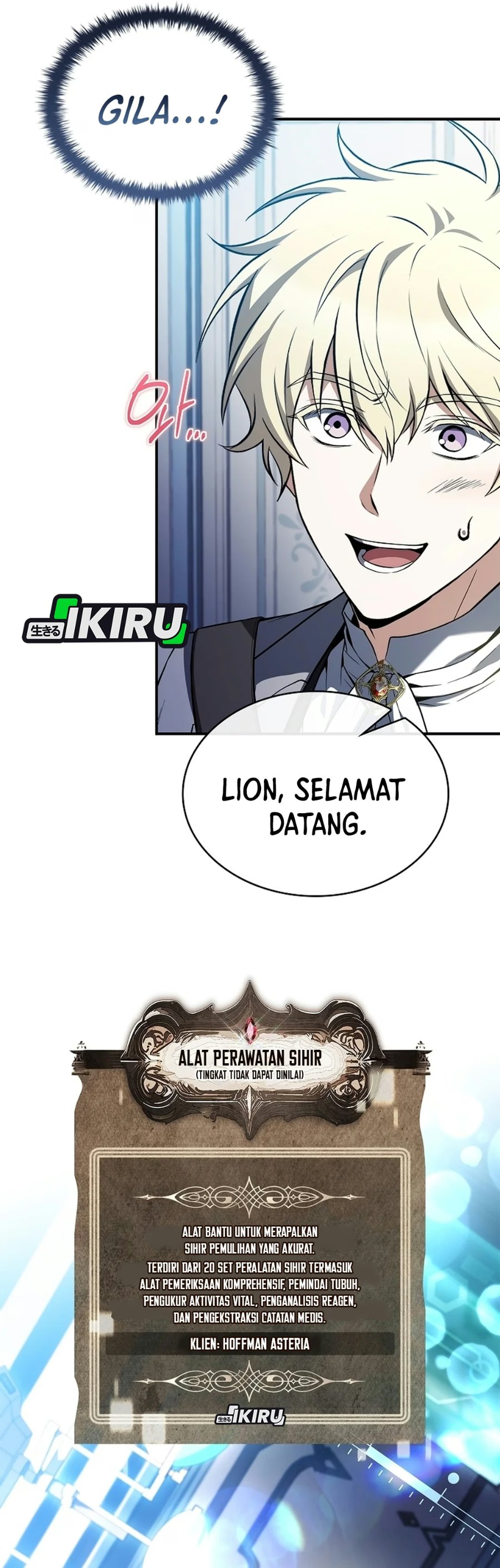 Halaman 14 dari Never Mind the Heir, I’ll Focus On Healing Chapter 29