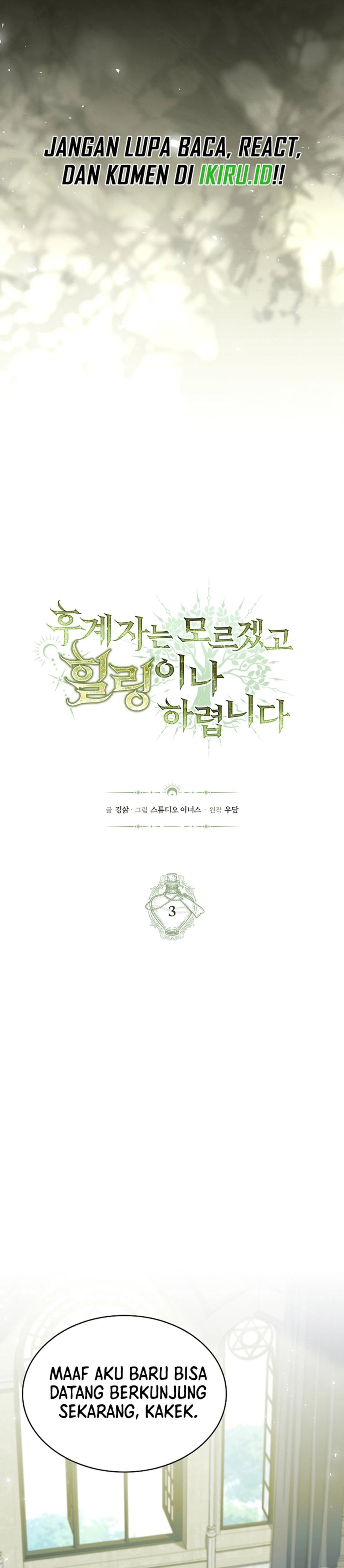 Baca Never Mind the Heir, I'll Focus On Healing - Chapter 3 halaman 10