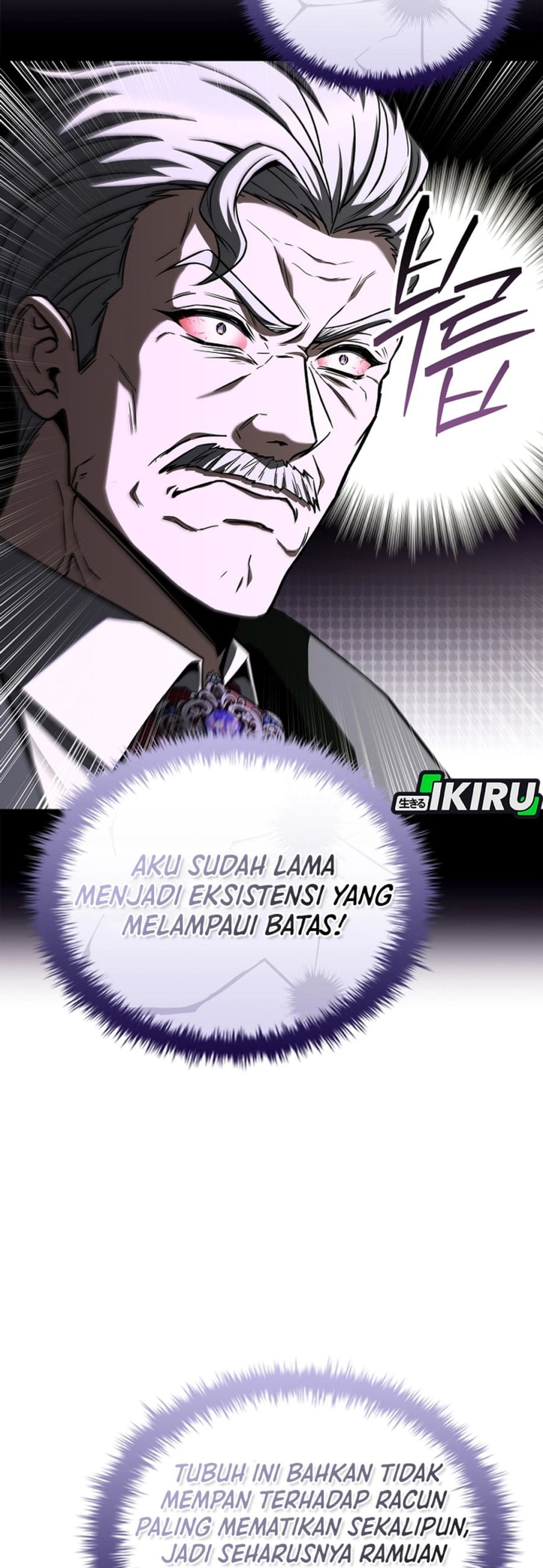 Baca Never Mind the Heir, I'll Focus On Healing - Chapter 3 halaman 20