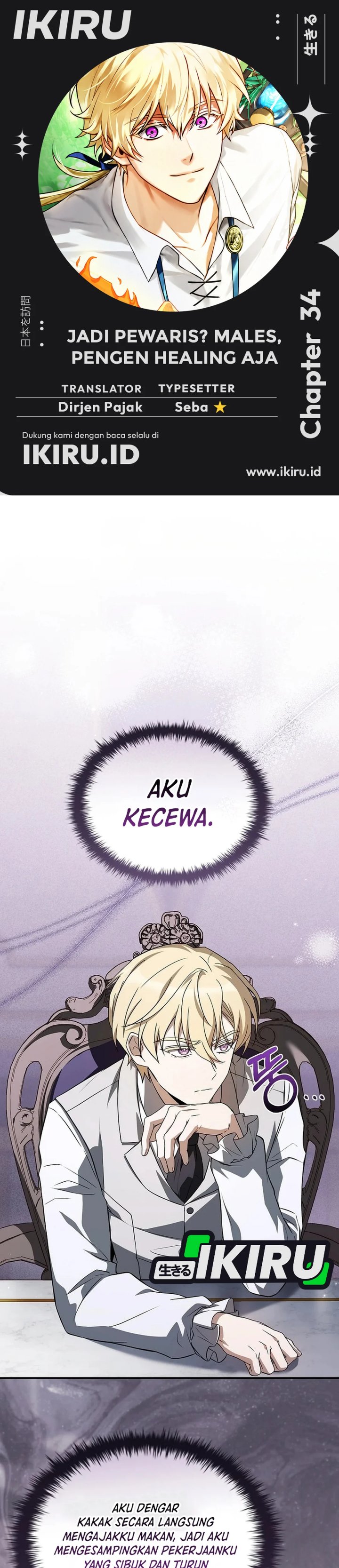 Baca Never Mind the Heir, I’ll Focus On Healing Chapter 34 Bahasa Indonesia page 6