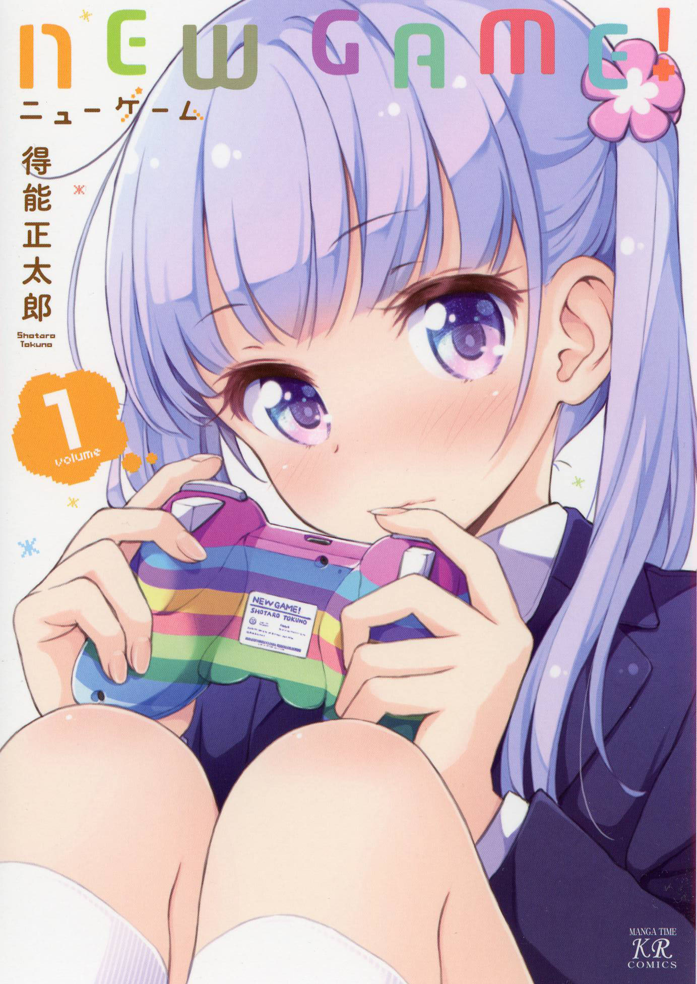 Baca New Game! - Chapter 1 halaman 1