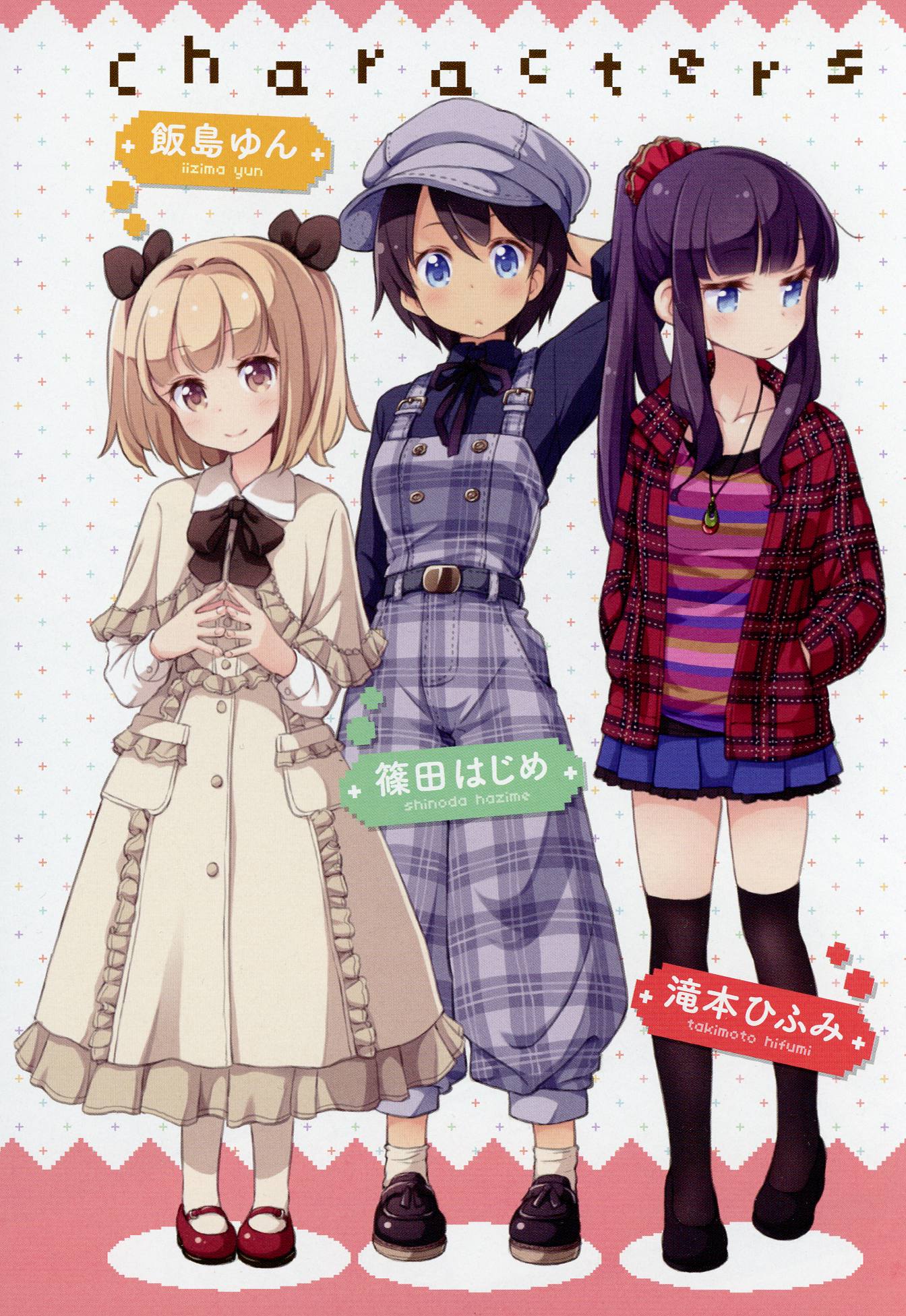 Baca New Game! - Chapter 1 halaman 3