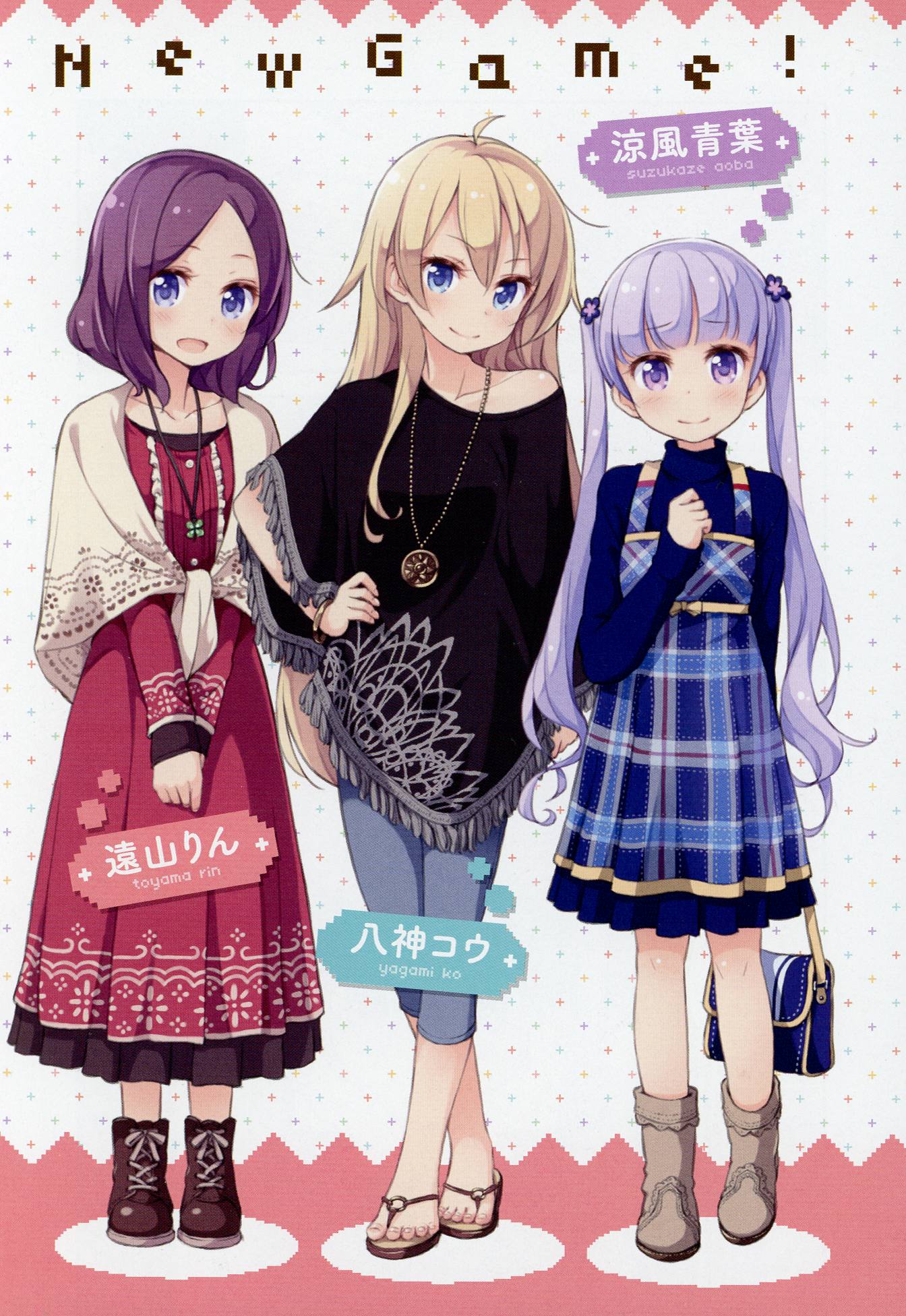 Baca New Game! - Chapter 1 halaman 4