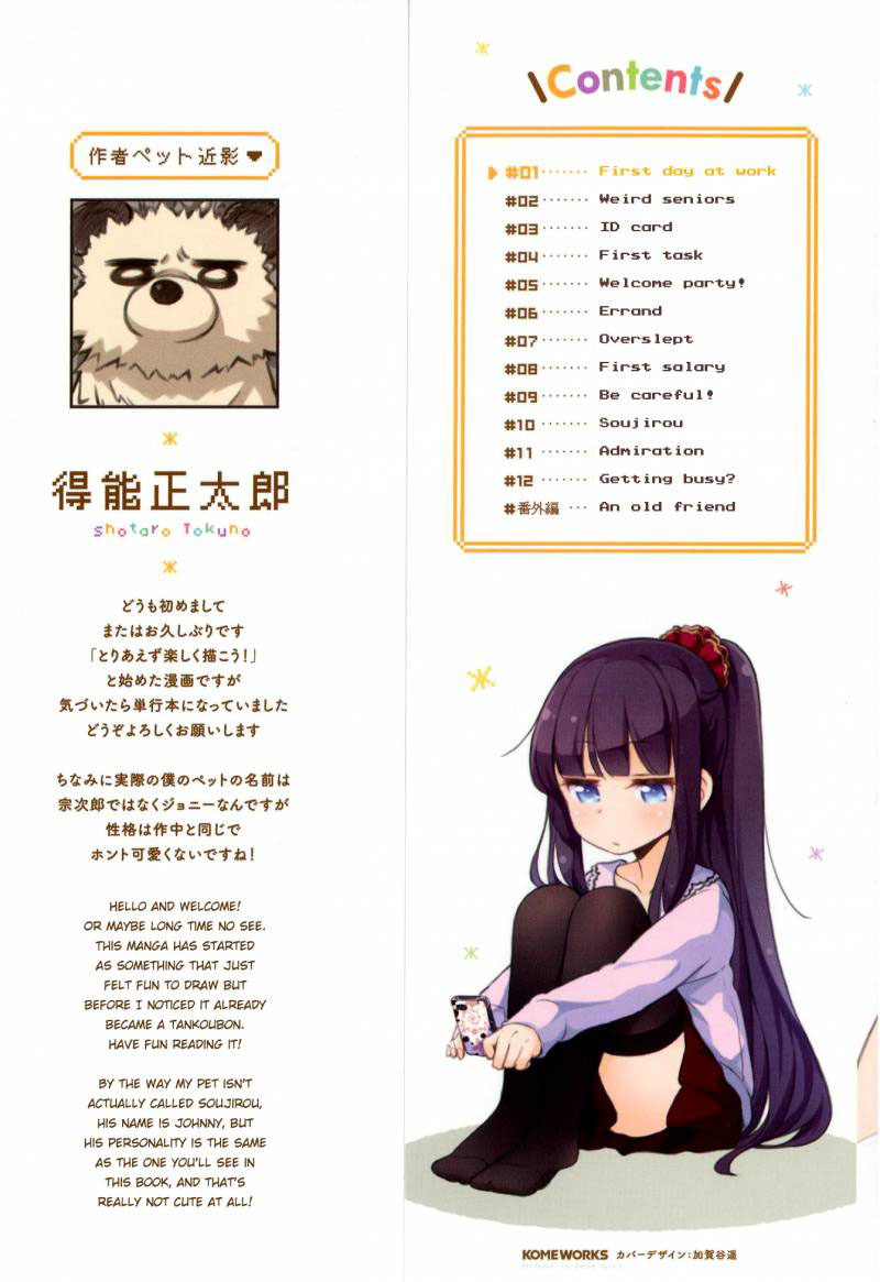 Baca New Game! - Chapter 1 halaman 5
